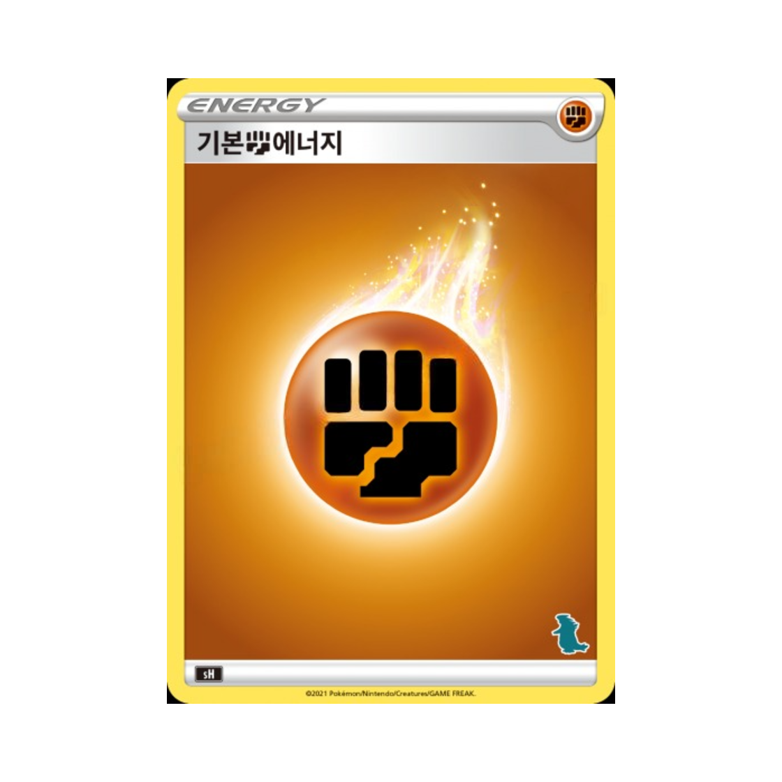 포켓몬 TCG 기본 격투 에너지 소드&실드 패밀리 포켓몬 카드 게임 (한글판)(Pokemon TCG Basic Fighting Energy Sword & Shield Family Pokemon Card Game (Korean Ver.)) - 1