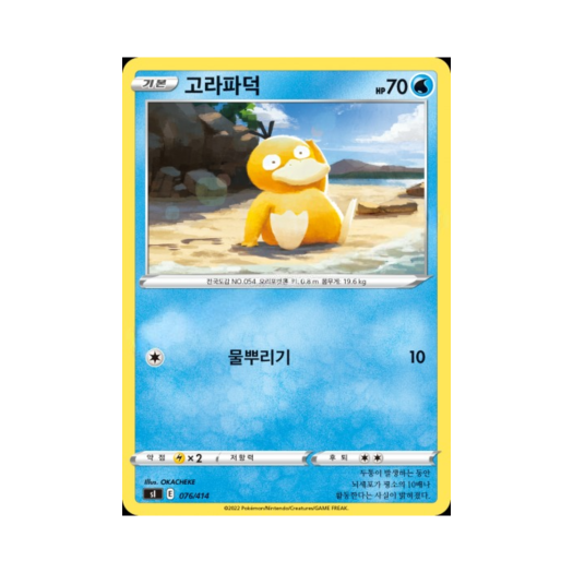 썸네일 2