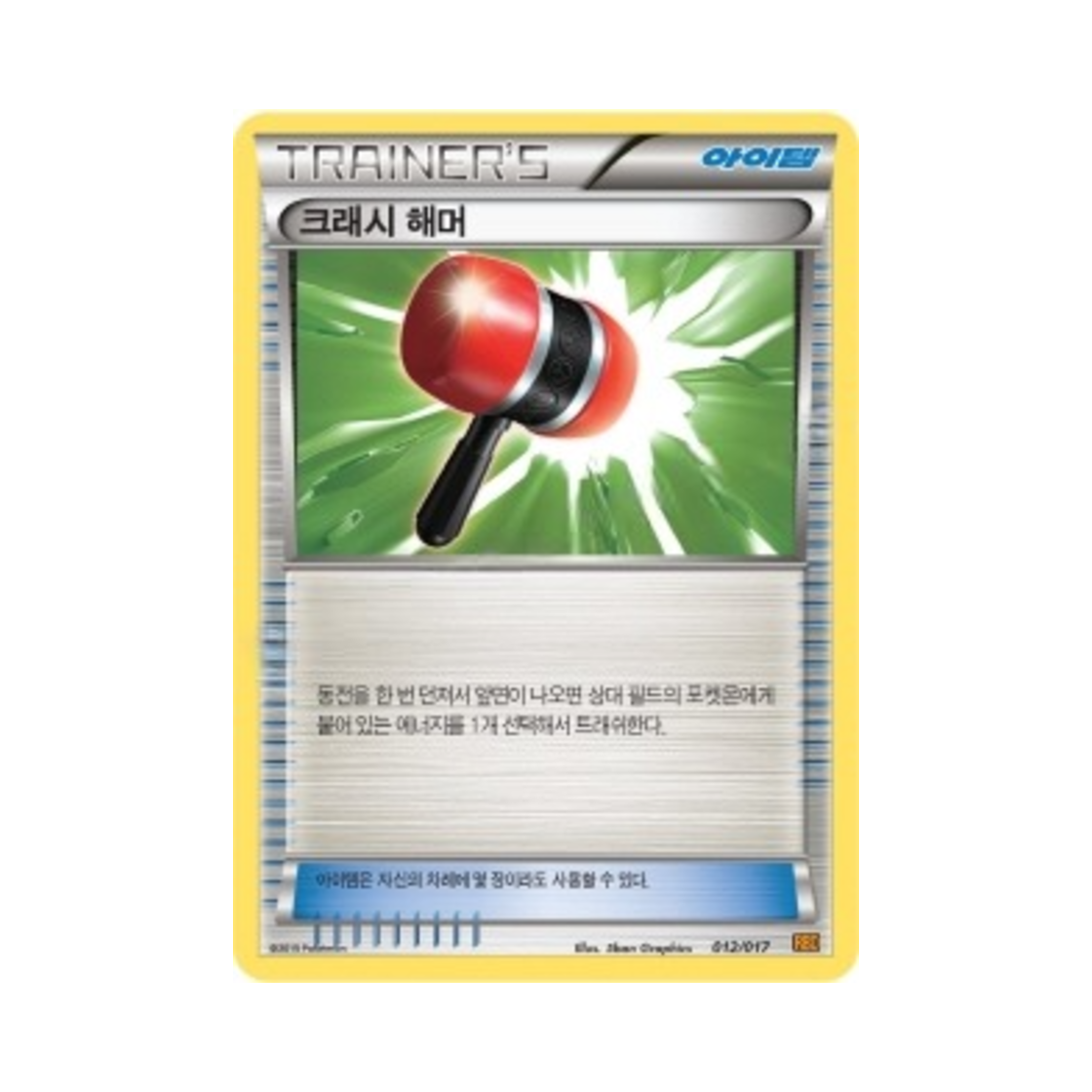 TCG XY BREAK () | Pokemon TCG | KREAM TCG XY BREAK () | Pokemon TCG | KREAM