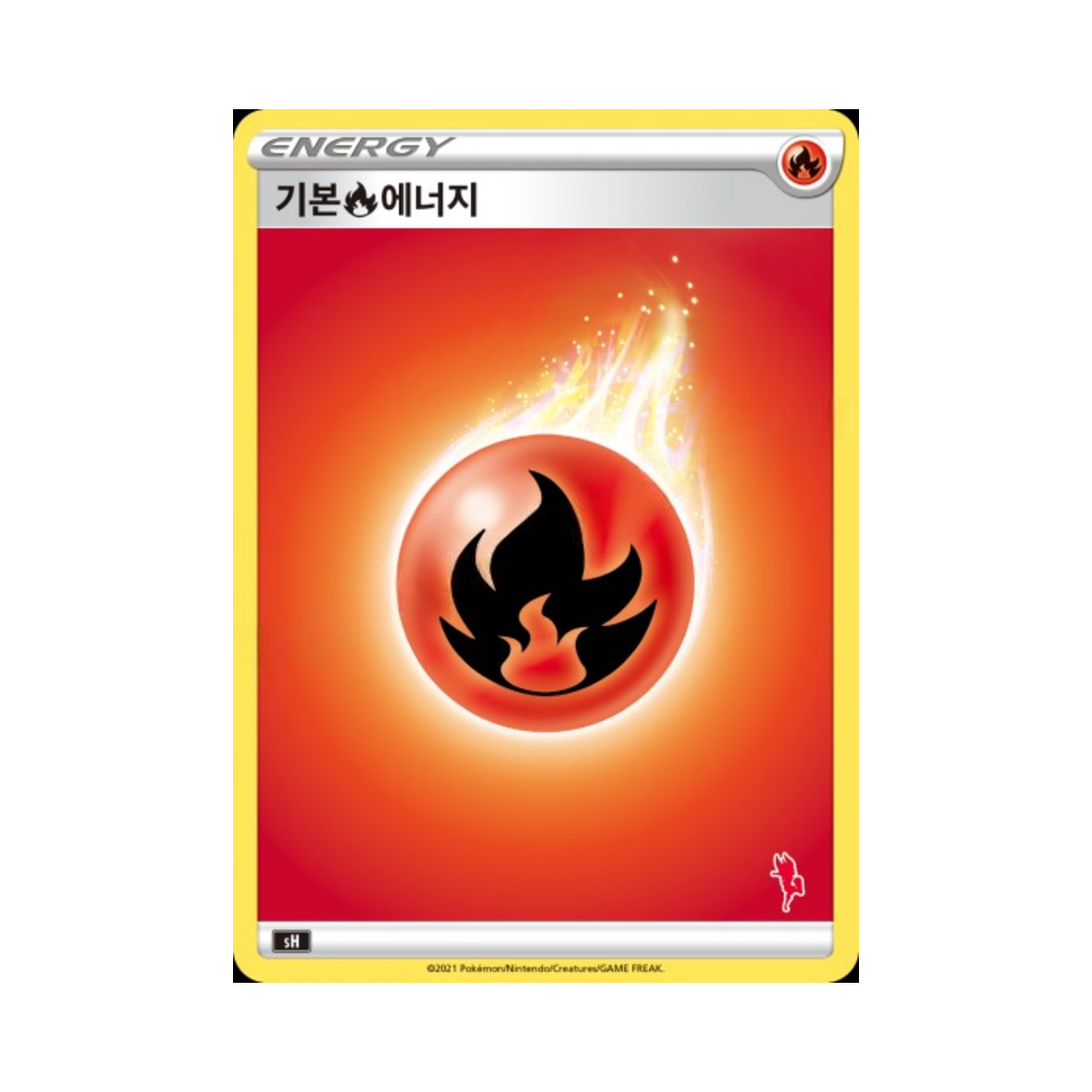포켓몬 TCG 기본 불꽃 에너지 소드&실드 패밀리 포켓몬 카드 게임 (한글판)(Pokemon TCG Basic Fire Energy Sword & Shield Family Pokemon Card Game (Korean Ver.)) - 1