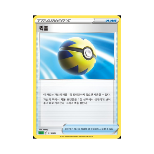 썸네일 4