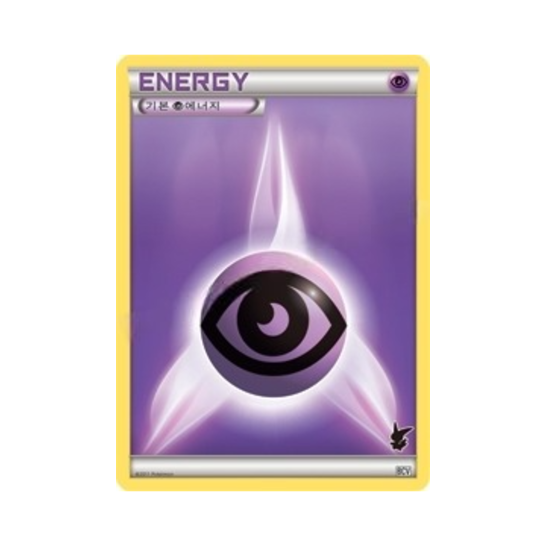 포켓몬 TCG 기본 초 에너지 배틀 체인지 비크티니덱 (한글판)(Pokemon TCG Basic Psychic Energy Battle Change Victini Deck (Korean Ver.))