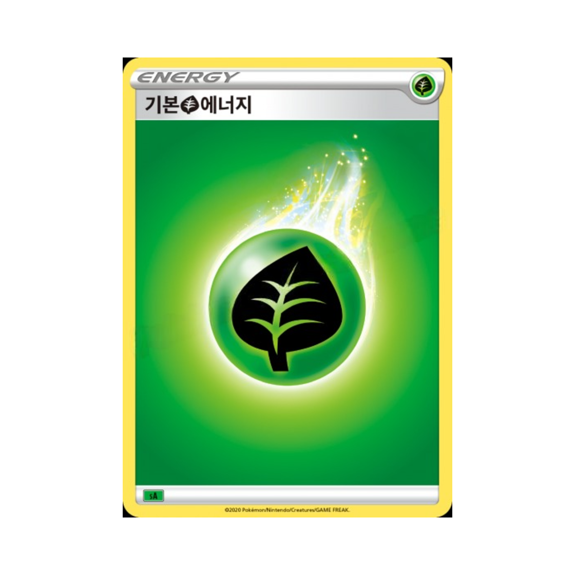 포켓몬 TCG 기본 풀 에너지 소드&실드 스타터 세트 V 풀 (한글판)(Pokemon TCG Basic Grass Energy Sword & Shield Grass Starter Set V (Korean Ver.)) - 1