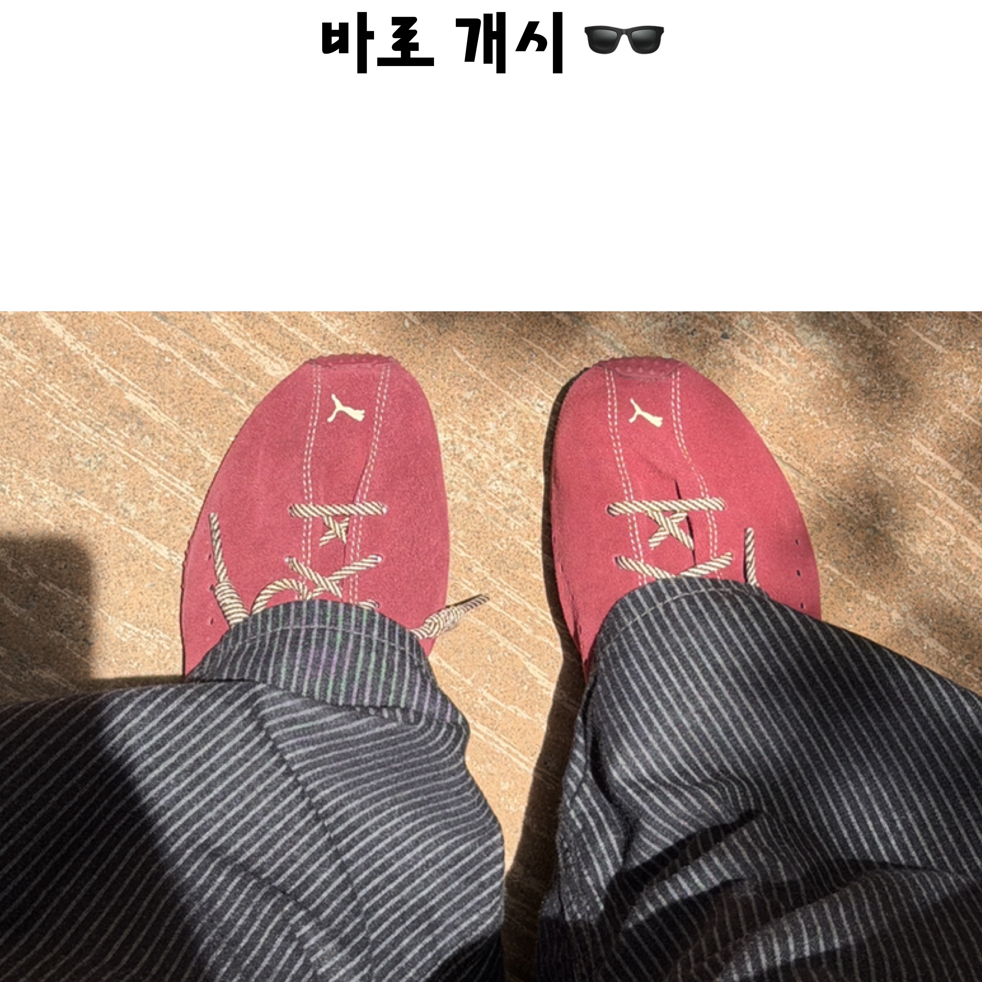 (W) Puma x Noafterno H-Street Casual Sports Shoes Red 착용 스타일 - 3