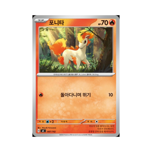 썸네일 2