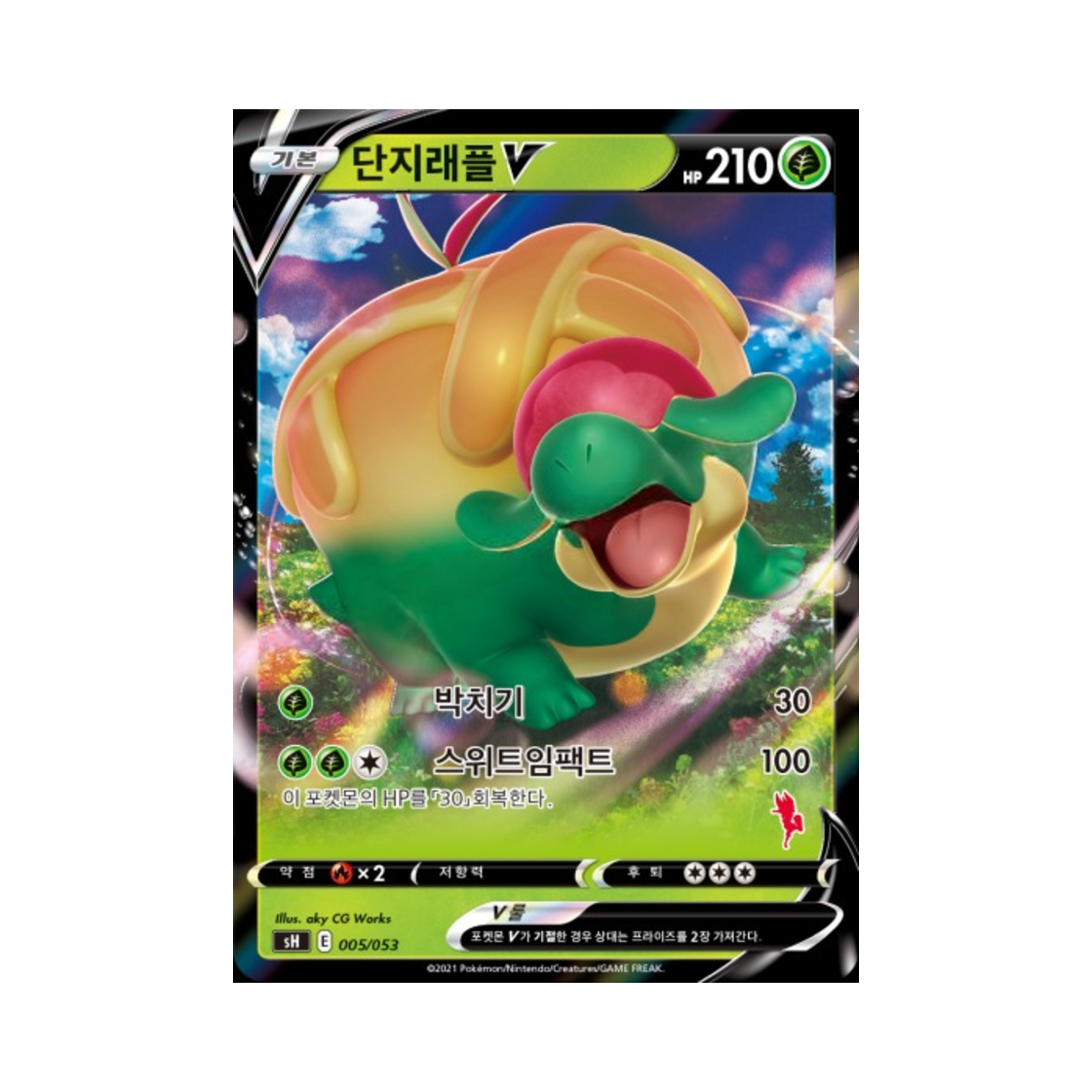 포켓몬 TCG 단지래플 V 소드&실드 패밀리 포켓몬 카드 게임 (한글판)(Pokemon TCG Appletun V Sword & Shield Family Pokemon Card Game (Korean Ver.))
