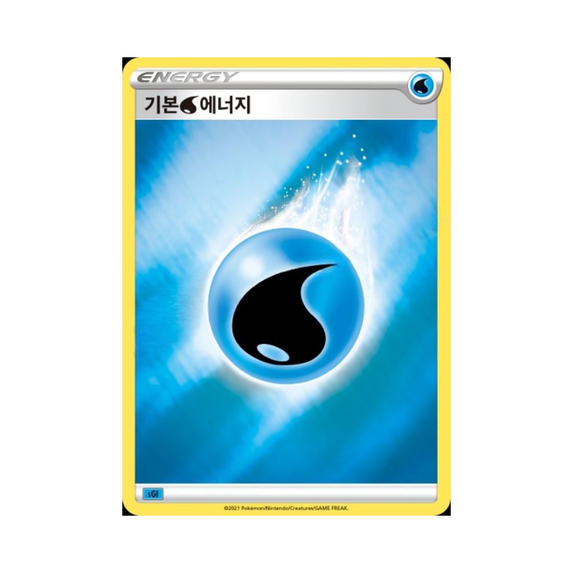 포켓몬 TCG 기본 물 에너지 소드&실드 하이클래스 덱 인텔리레온 VMAX (한글판)(Pokemon TCG Basic Water Energy Sword & Shield Inteleon VMAX High-Class Deck (Korean Ver.))