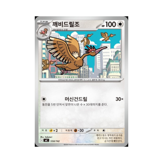썸네일 3