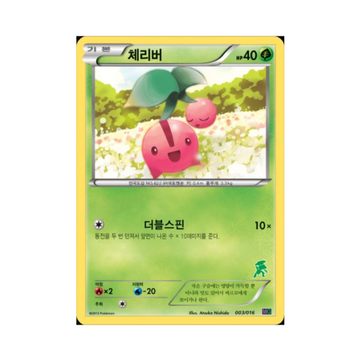 썸네일 2