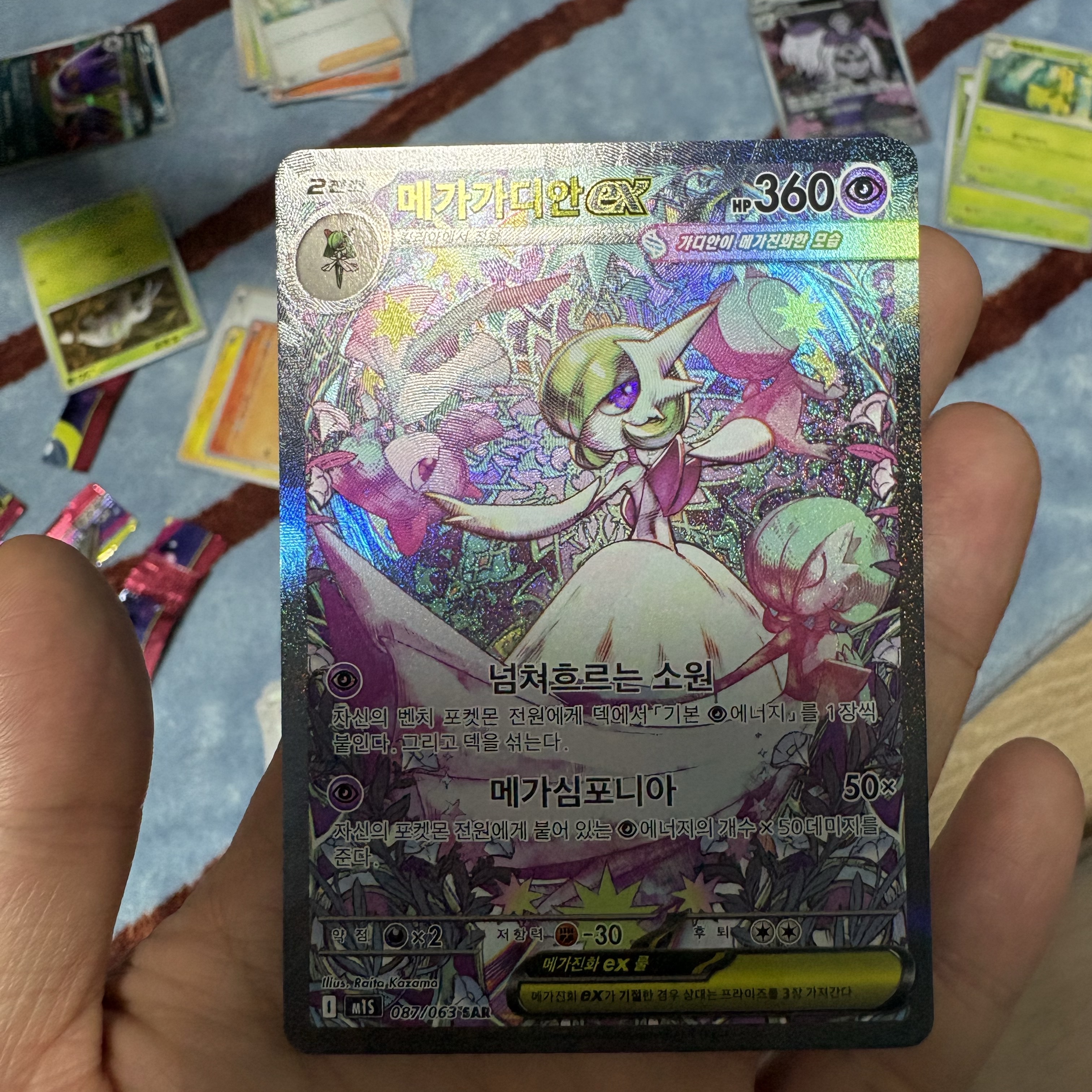 Pokemon TCG Mega Expansion Pack Mega Symphonia Box (Pack of 30) 착용 스타일