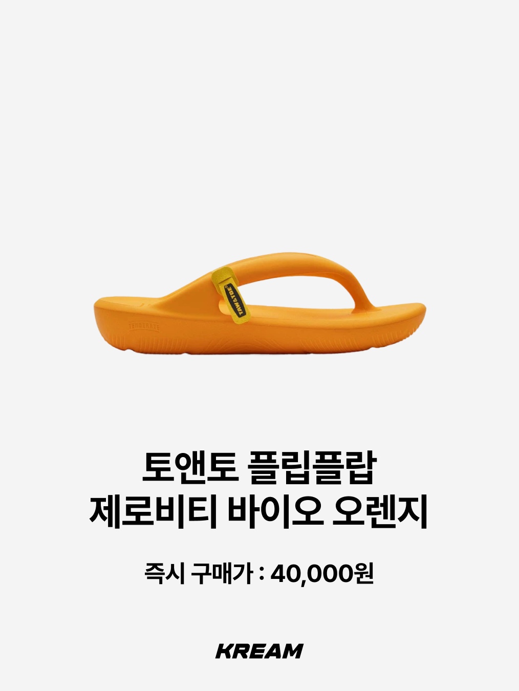 (W) FITFLOP Iqushion Ergonomic Flip Flops All Black, ARCHIES Arch Support Flip Flops Black 착용 스타일 - 10