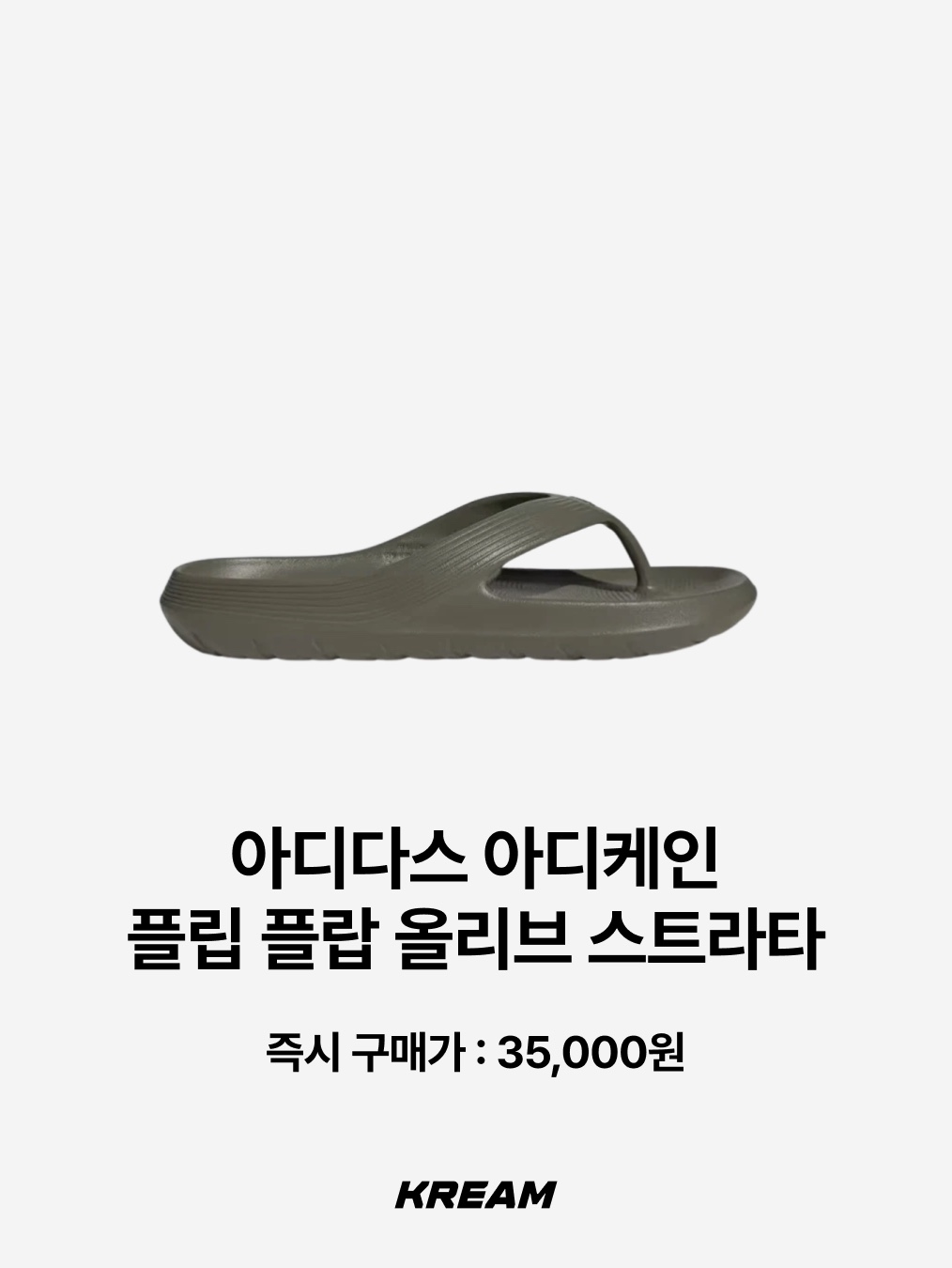 (W) FITFLOP Iqushion Ergonomic Flip Flops All Black, ARCHIES Arch Support Flip Flops Black 착용 스타일 - 4