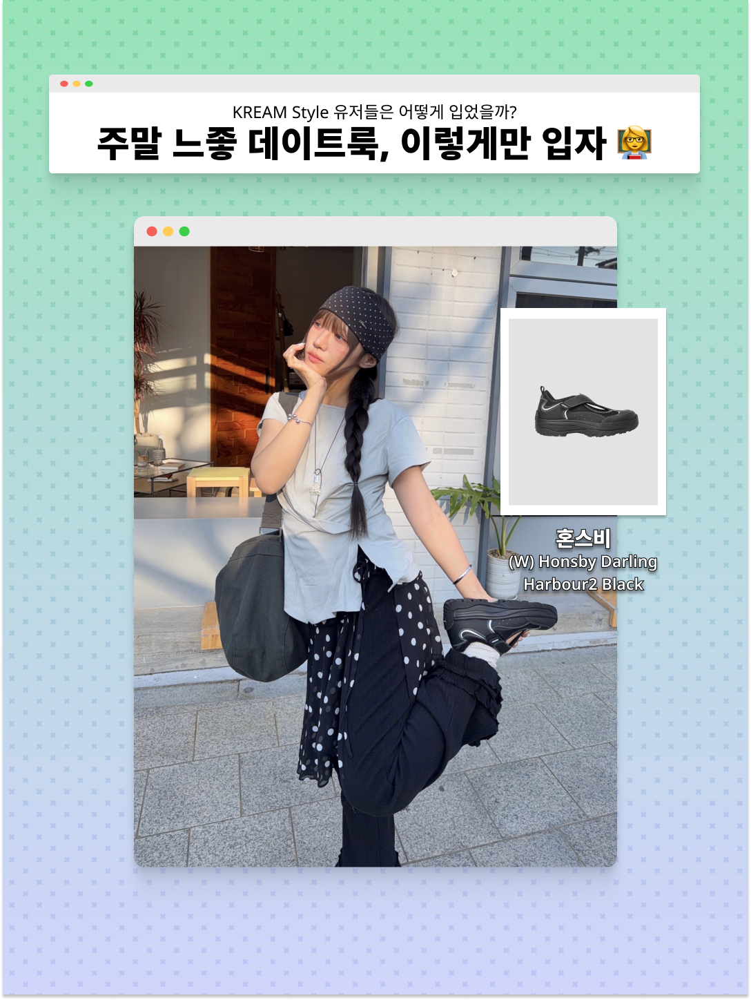 kream.style님의 스타일 - 2