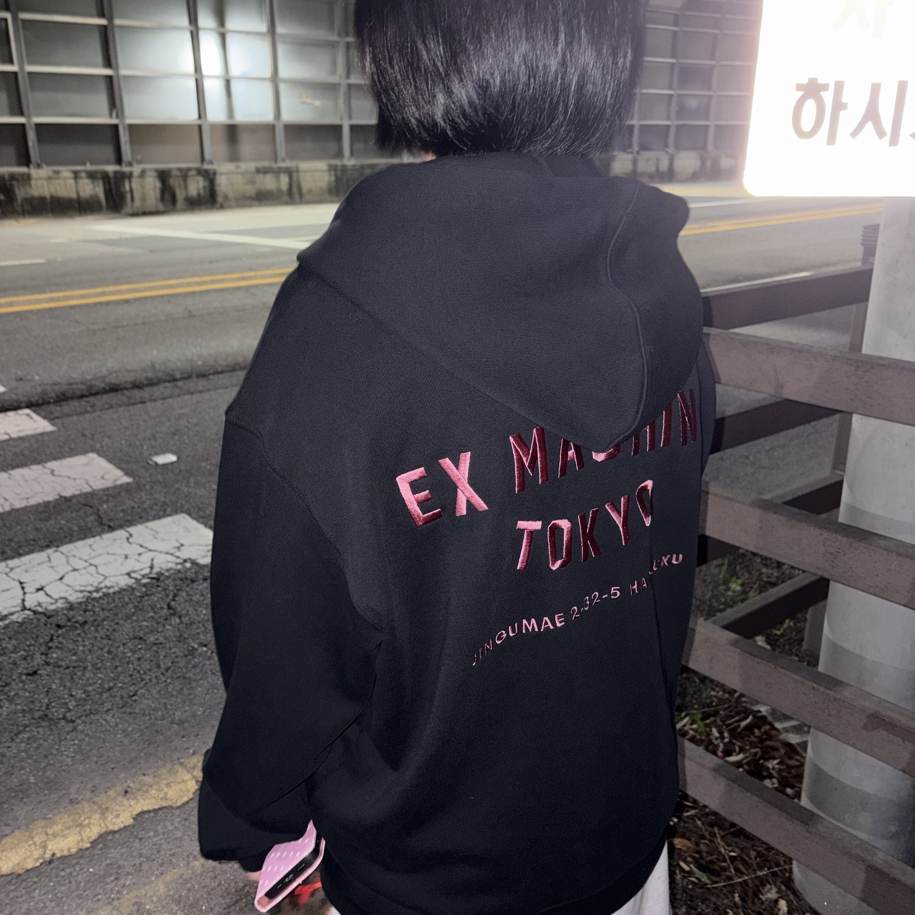 Deus Ex Machina Tokyo College Address Zip Hoodie Black 착용 스타일 - 2