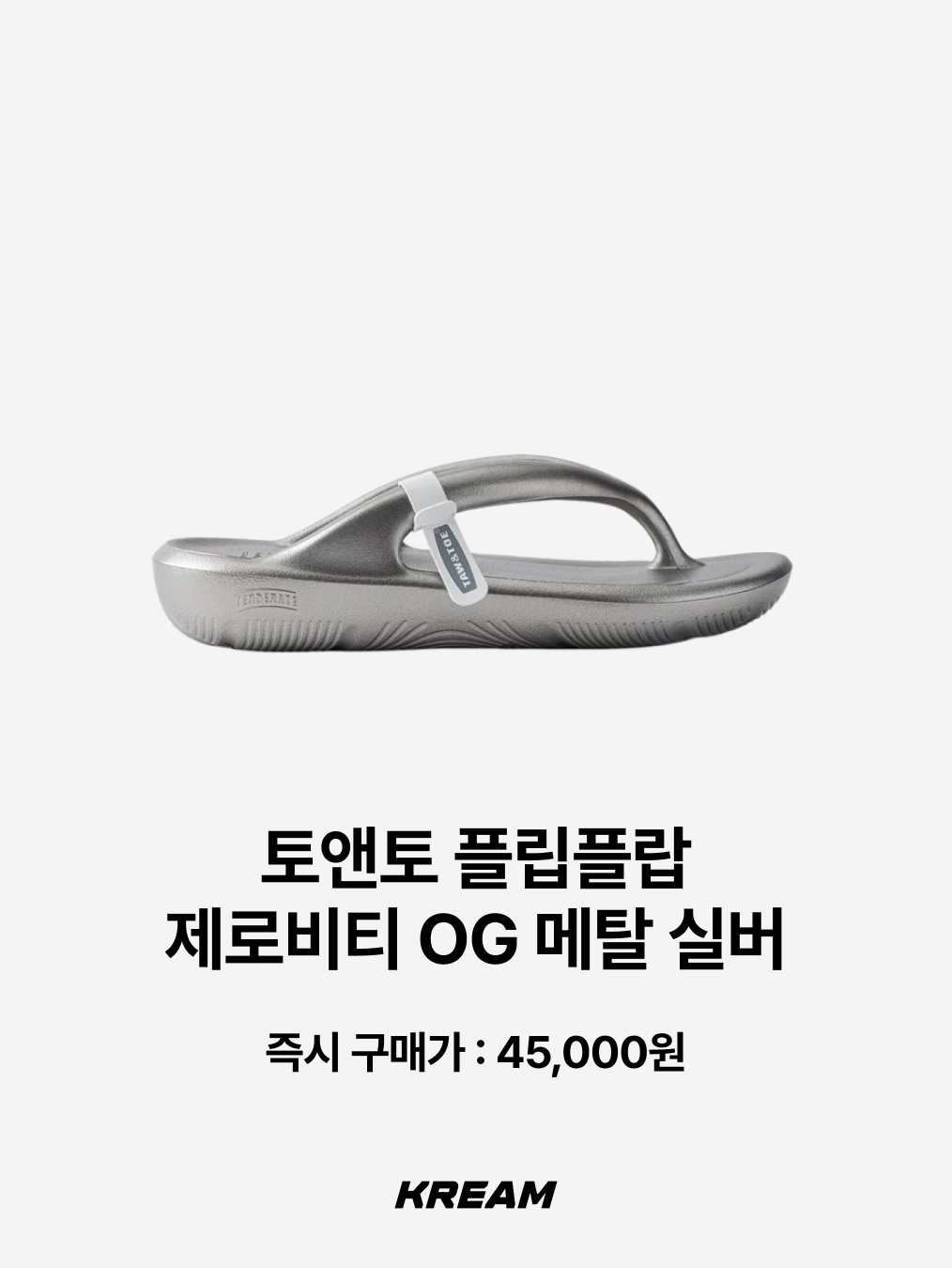 (W) FITFLOP Iqushion Ergonomic Flip Flops All Black, ARCHIES Arch Support Flip Flops Black 착용 스타일 - 7