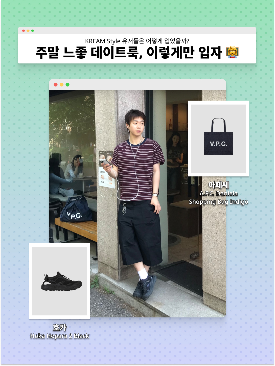 kream.style님의 스타일 - 5