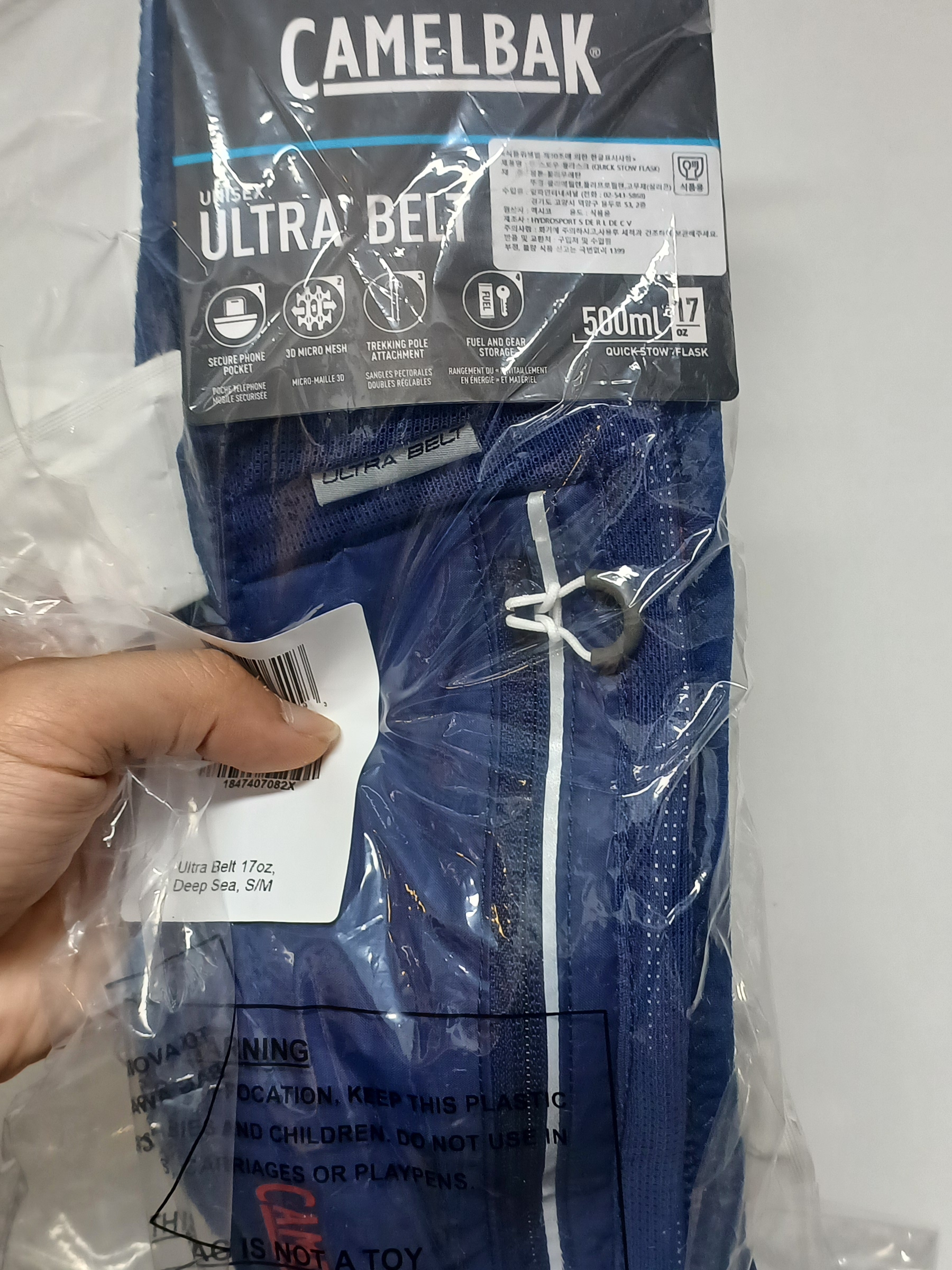 Camelbak Ultra Belt 500ml Corsair Teal (With 500ml Quick Stow Flask) 착용 스타일