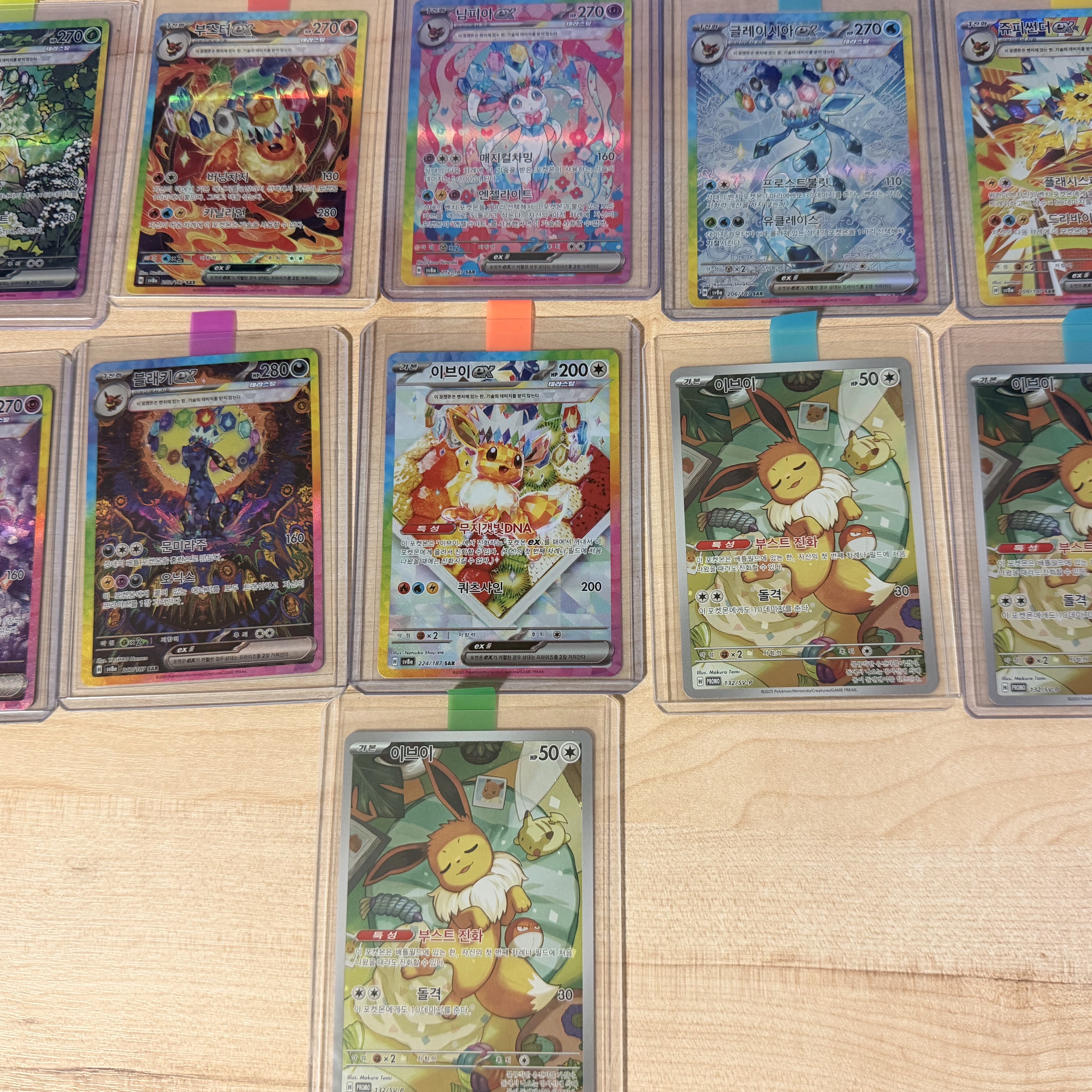 Pokemon TCG Scarlet & Violet Expansion Pack Set Terastal Festival ex Box (Korean Ver.), Pokemon TCG Scarlet & Violet High Class Pack Terastal Festival EX Box (Pack of 10) 착용 스타일