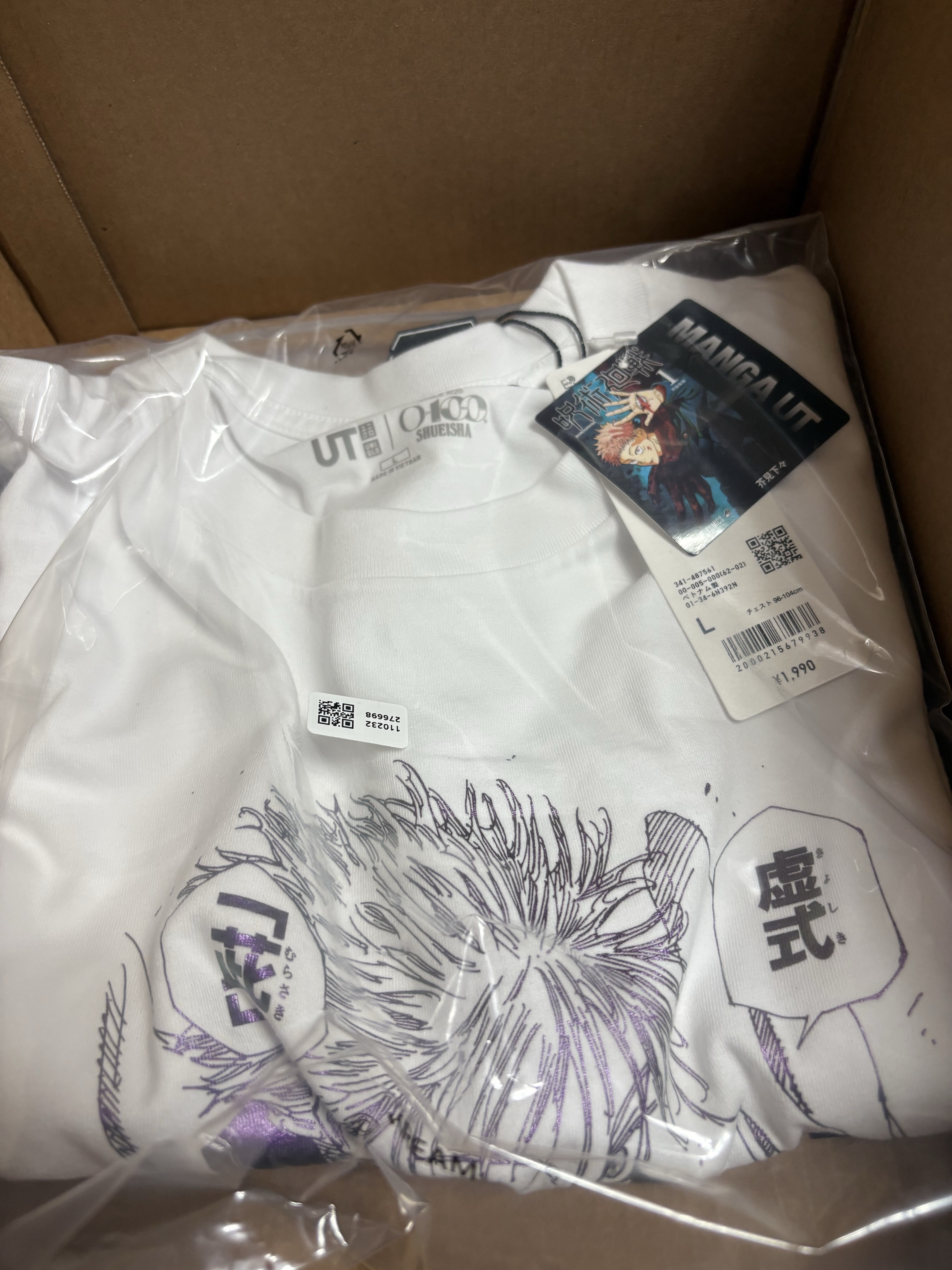 Uniqlo UT Shueisha 100th Anniversary Jujutsu Kaisen T-Shirt White 착용 스타일
