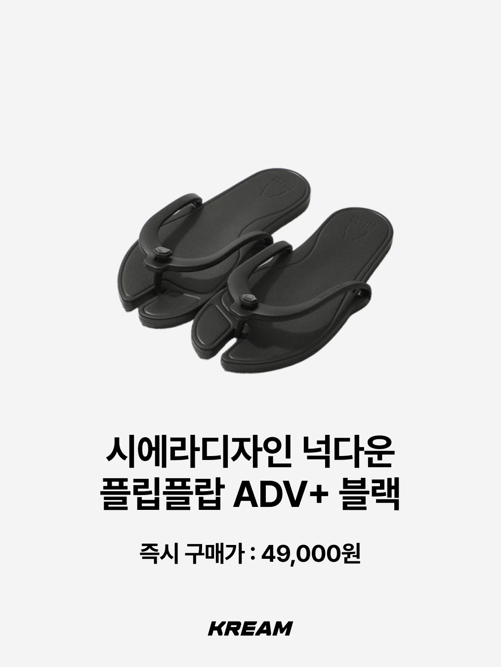 (W) FITFLOP Iqushion Ergonomic Flip Flops All Black, ARCHIES Arch Support Flip Flops Black 착용 스타일 - 6