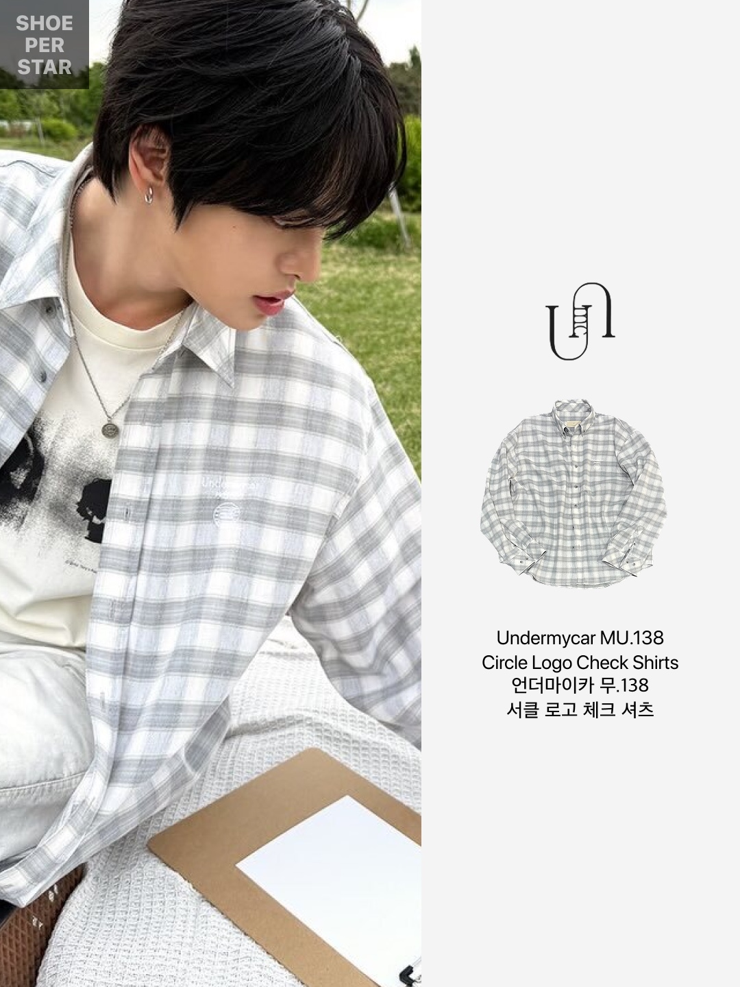 Undermycar MU.138 Circle Logo Basic Long Sleeve Check Shirts Light Gray 착용 스타일 - 2