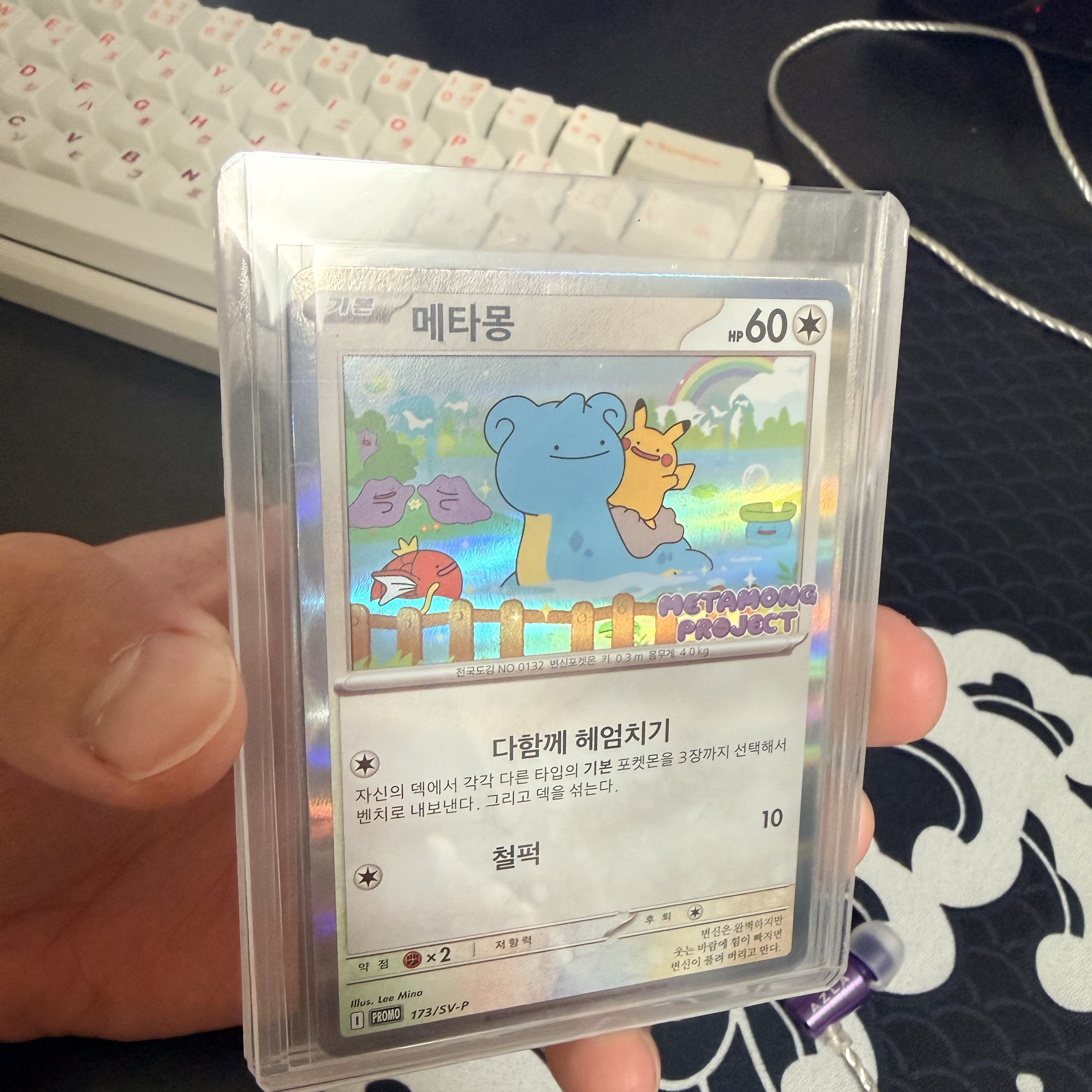 Pokemon TCG Ditto's Time Capsule Promo Card Ditto 착용 스타일 - 2