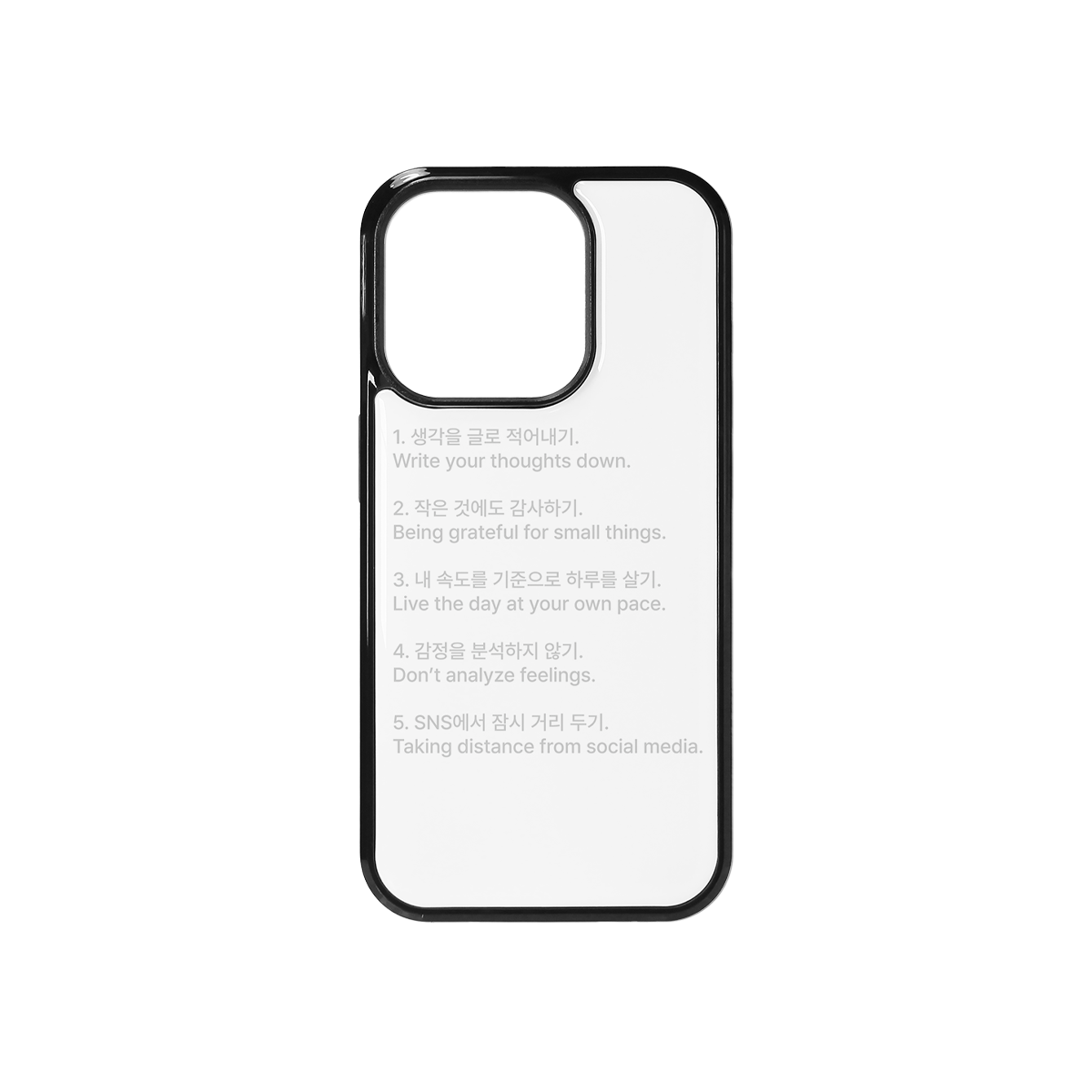 속담 평안 수칙 화이트 범퍼 폰케이스(SOKDAM Rules for Peace white bumper case)