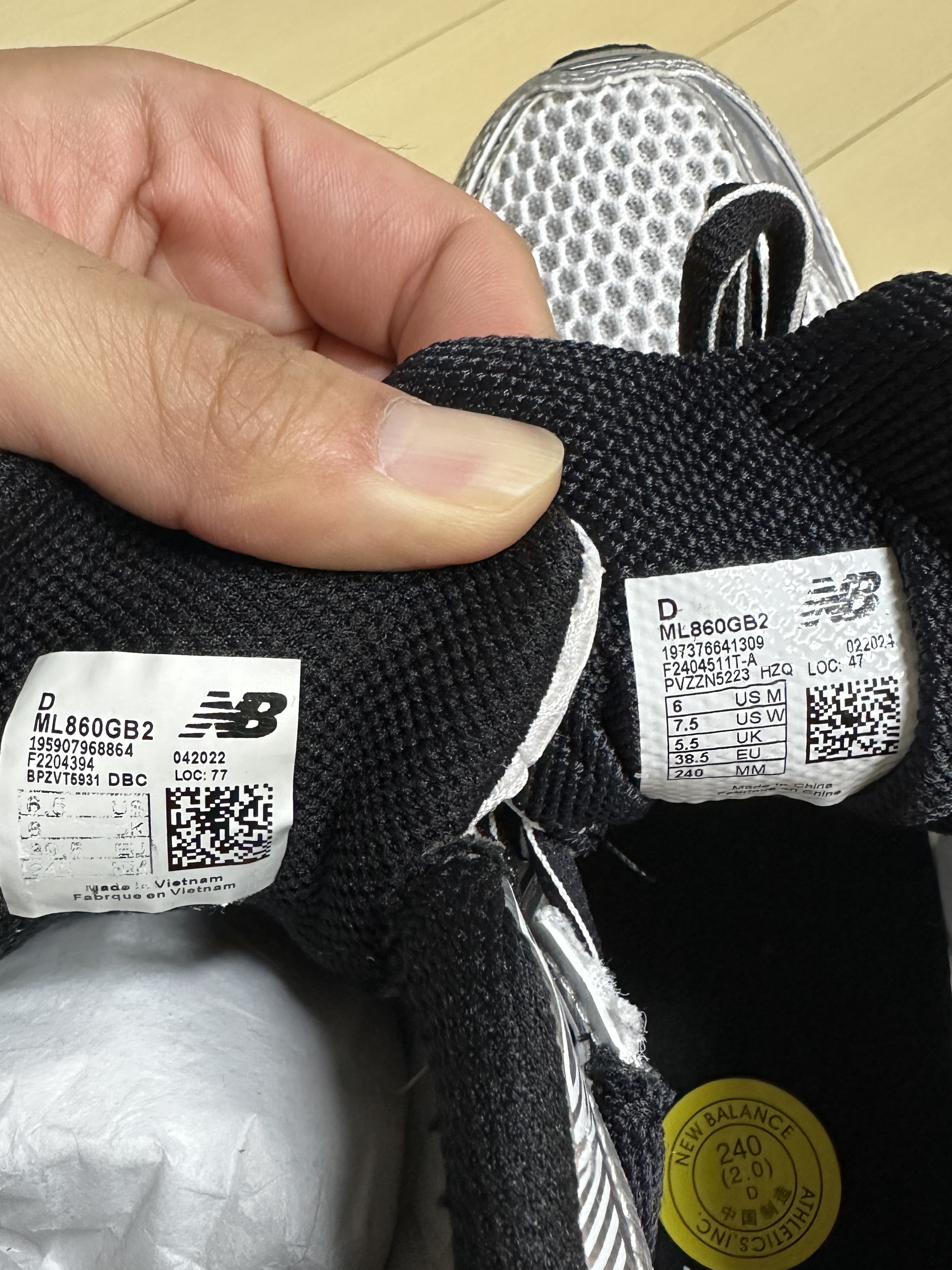 New Balance 860v2 Optic White 착용 스타일 - 10