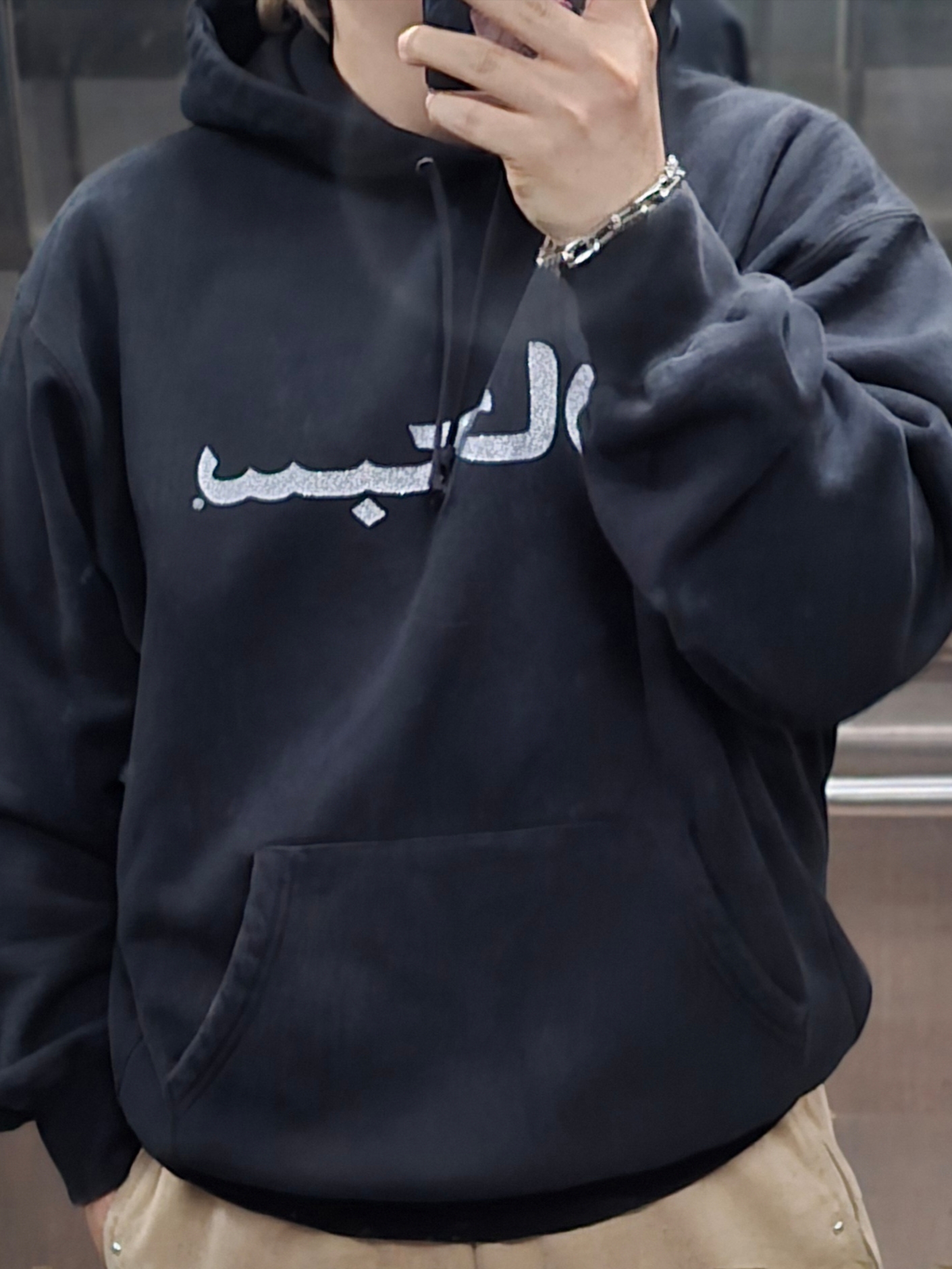 Supreme Arabic Logo Hooded Sweatshirt Black - 26SS, Louis Vuitton Monogram Chain Bracelet Silver 착용 스타일