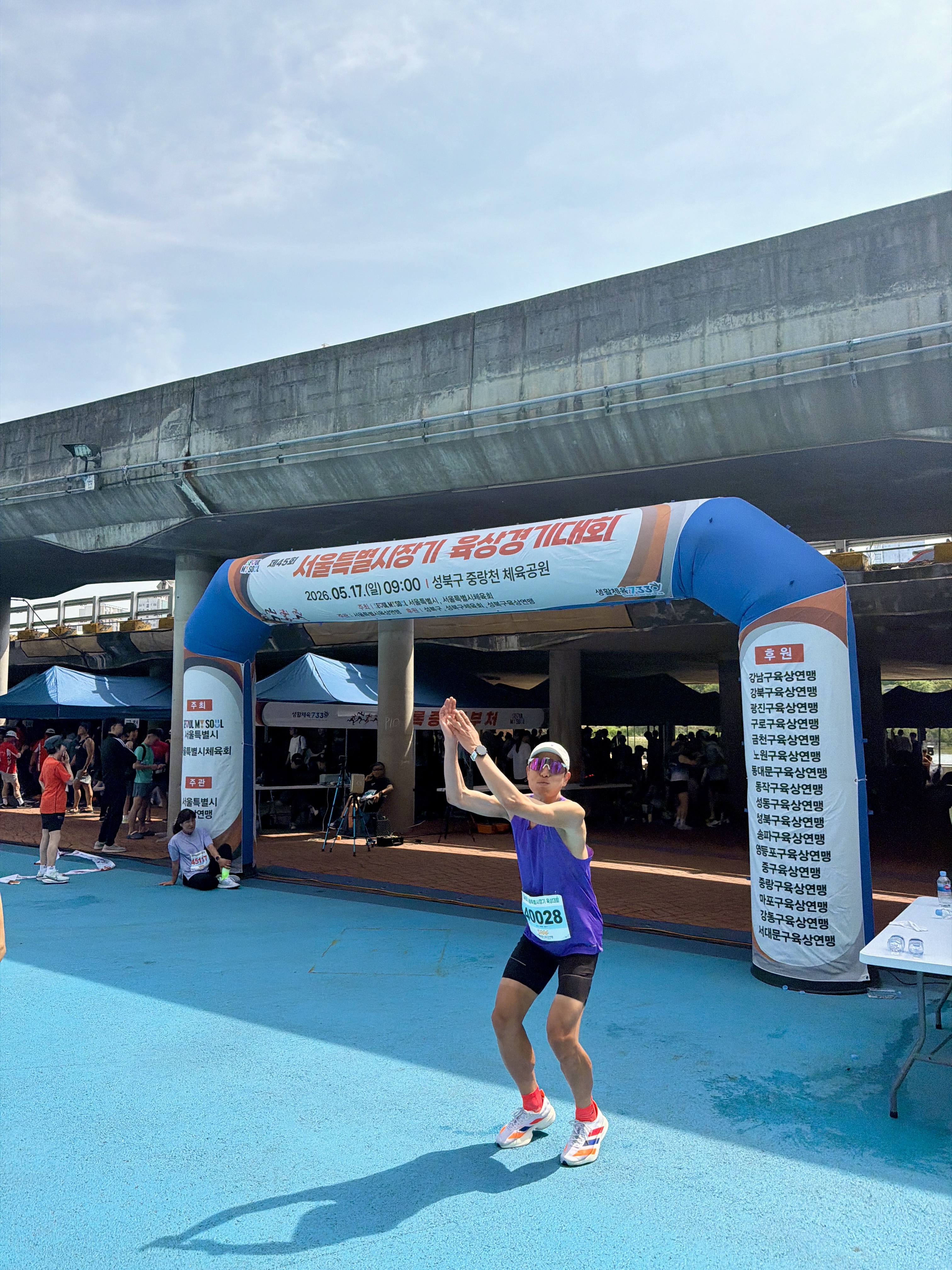 Asics Metarun Singlet Edo Purple, Adidas Seoul Marathon Adizero Adios Pro 4 Cloud White Lucid Red 착용 스타일 - 3