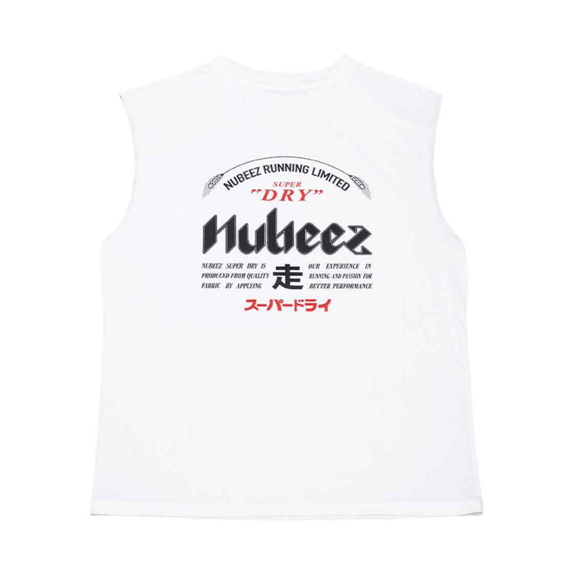 누비즈 슈퍼 드라이 머슬 티 오프화이트(nubeez super dry muscle tee off white) - 1