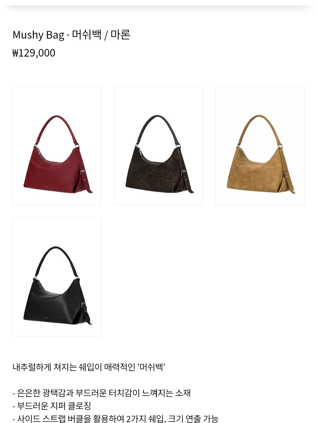 maximalist &amp; omnivore님의 스타일 - 5