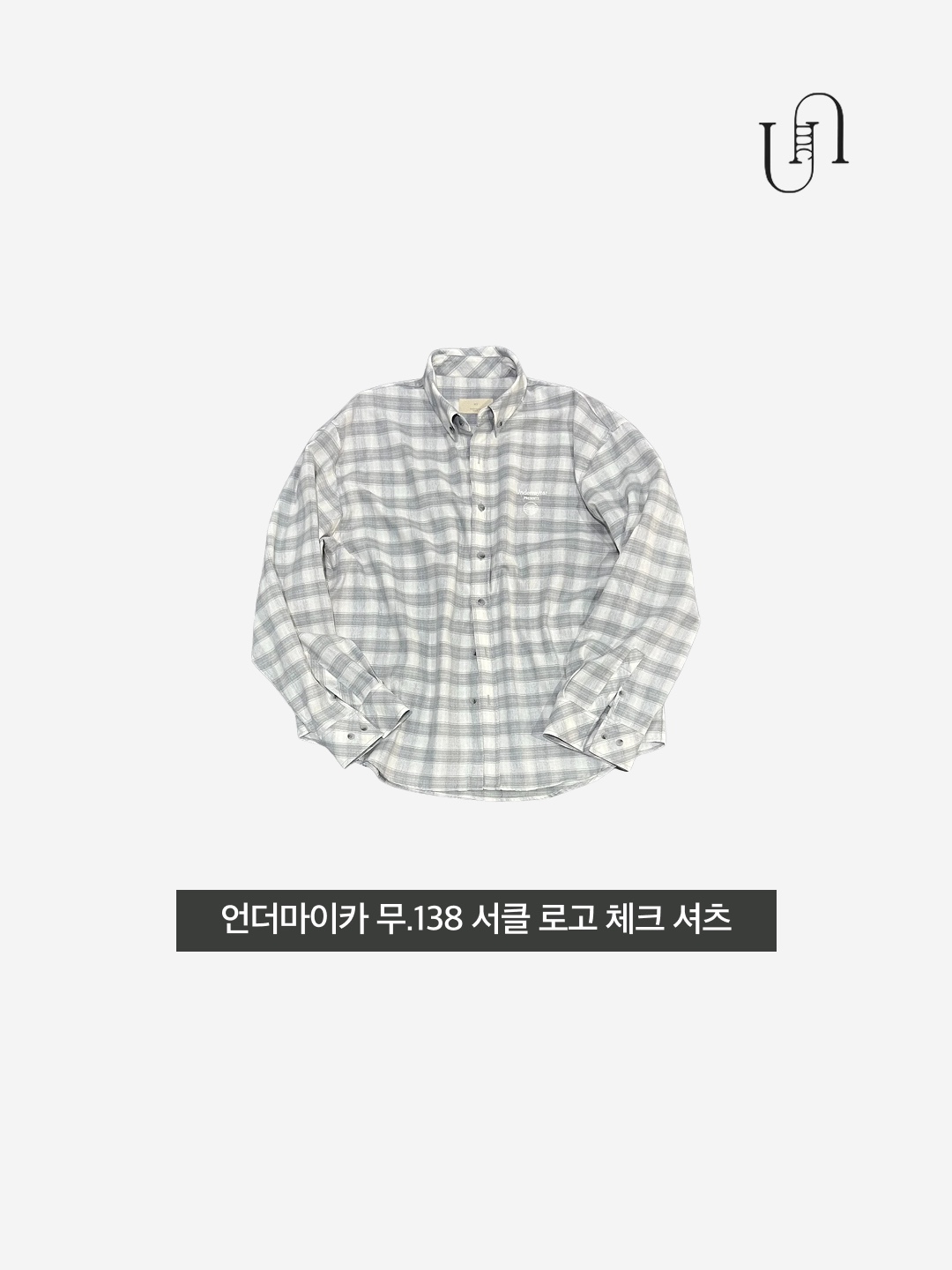 Undermycar MU.138 Circle Logo Basic Long Sleeve Check Shirts Light Gray 착용 스타일 - 3