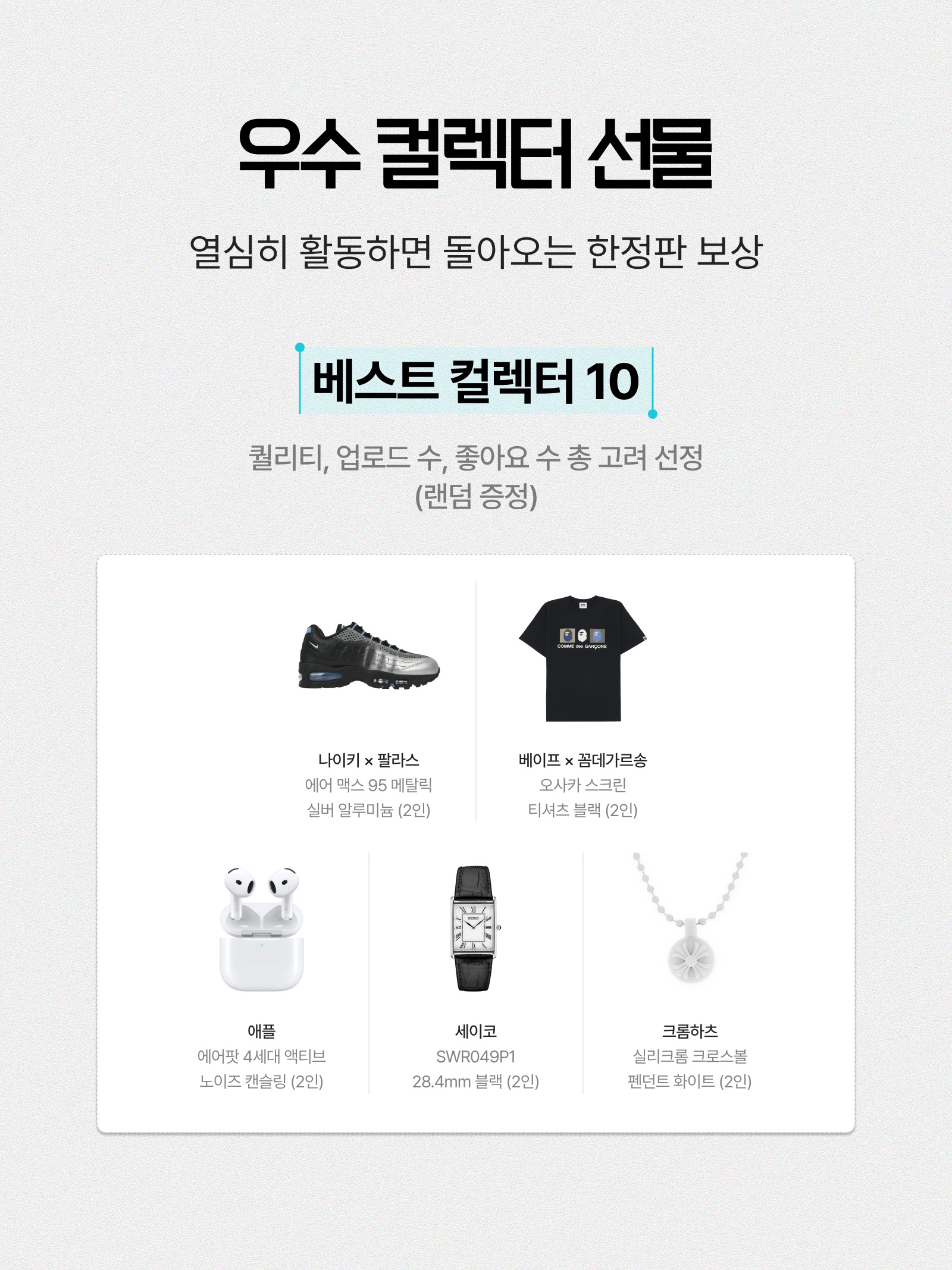 KREAM 챌린지님의 스타일 - 6