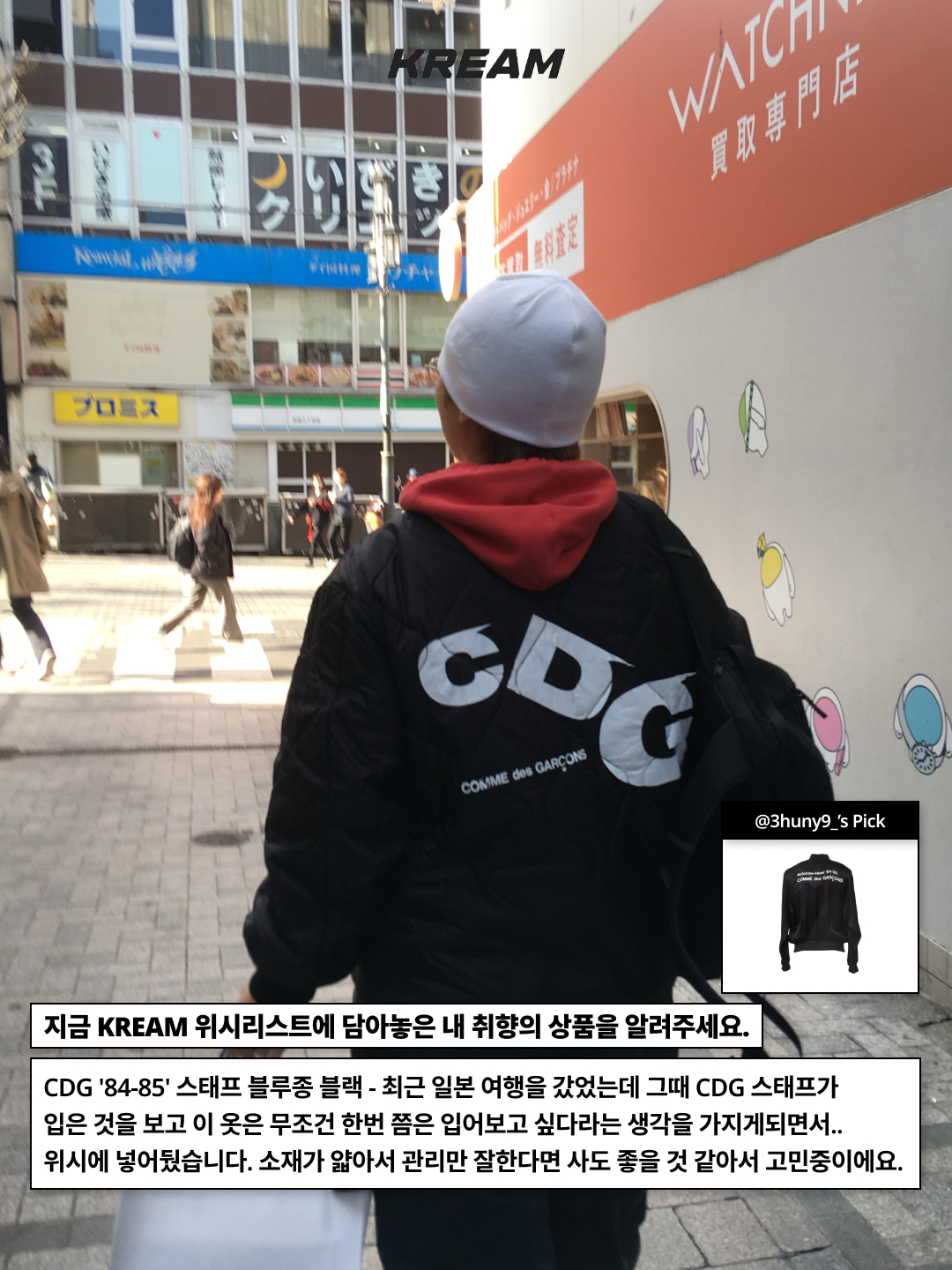 [20% 적립] Polo Ralph Lauren Polo Sports Rib Knit Beanie Sapphire Star - 24FW, Timberland Premium 6 inch Waterproof Boot Wheat Nubuck - Wide 착용 스타일 - 9