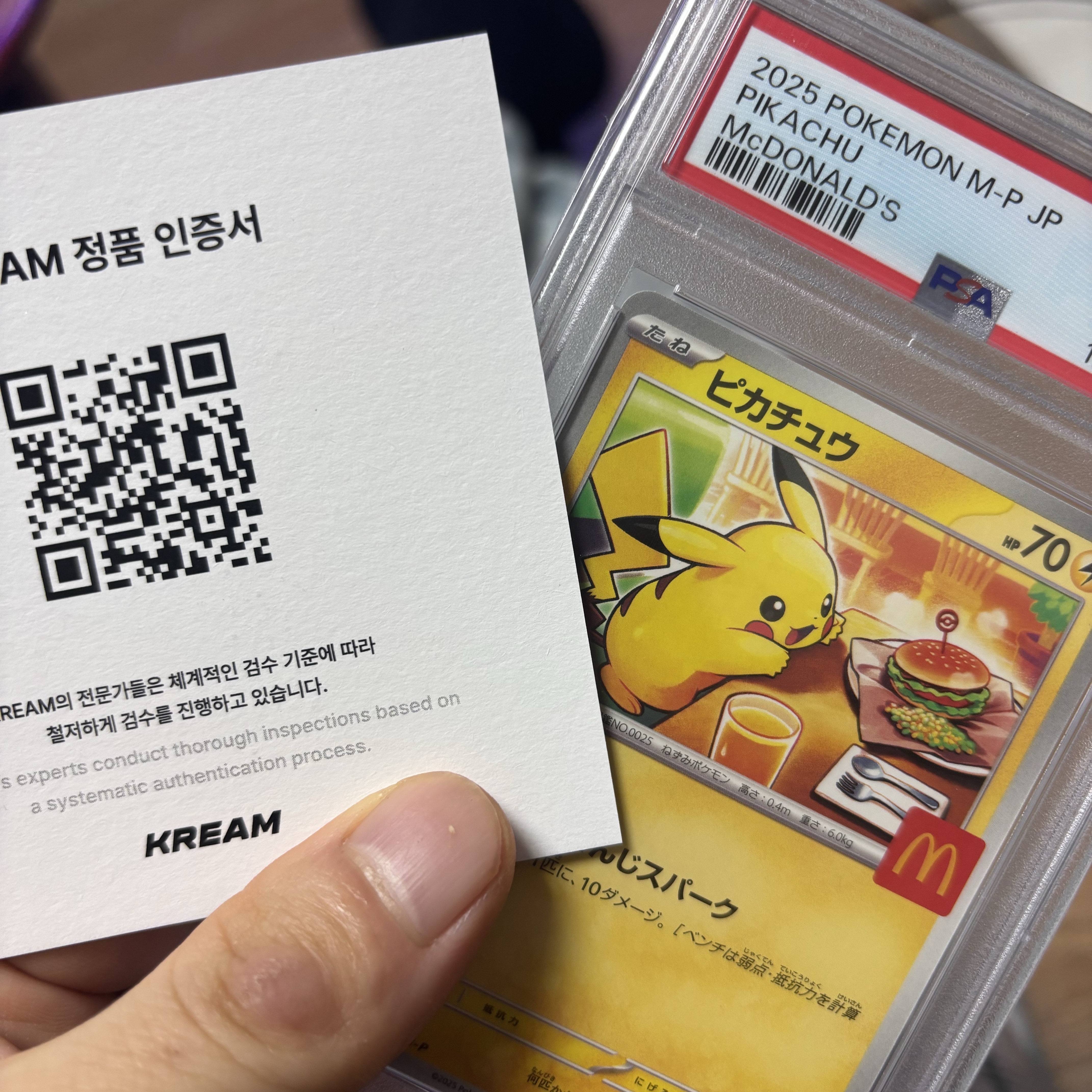 Pokemon TCG Pikachu P Mega Evolution Promos (Japanese Ver.) 착용 스타일