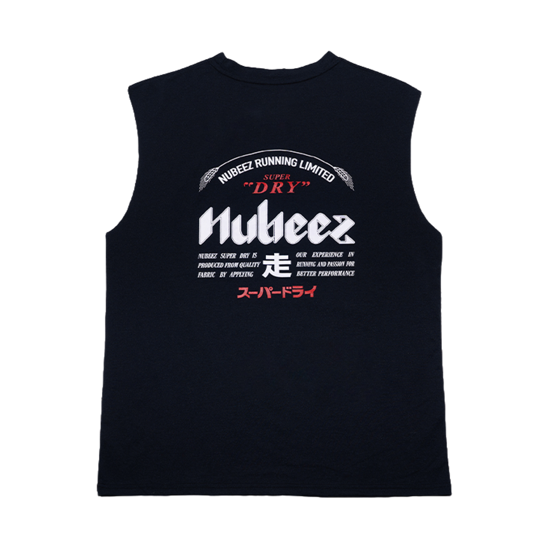 누비즈 슈퍼 드라이 머슬 티 블랙(nubeez Super Dry Muscle Tee Black)