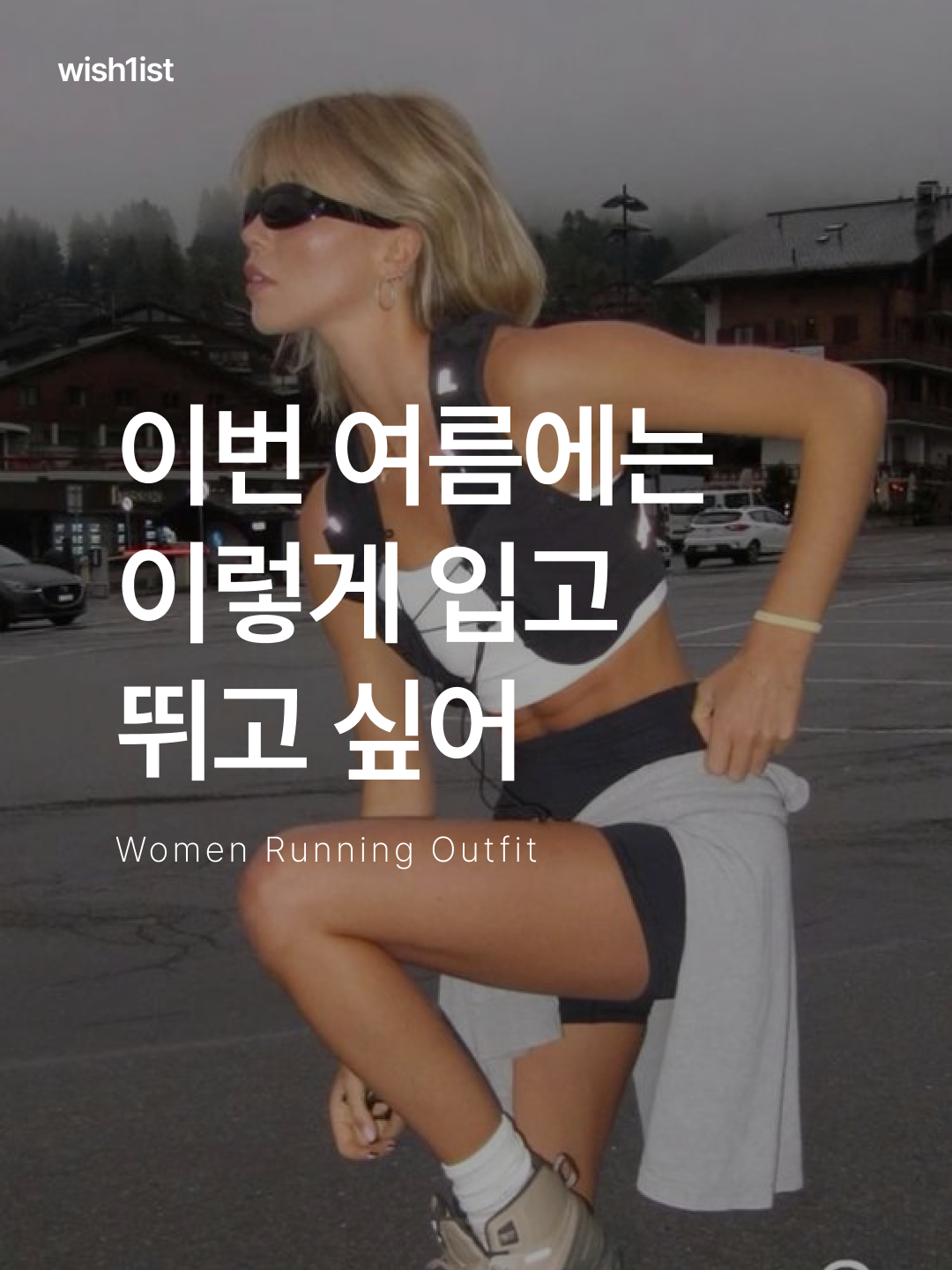 DECATHLON Lightweight Trail Running Vest 5L Graphite Grey, DECATHLON Women's 5" Trail Running Shorts Run Ultra 900 Quartz Brown 착용 스타일 - 1
