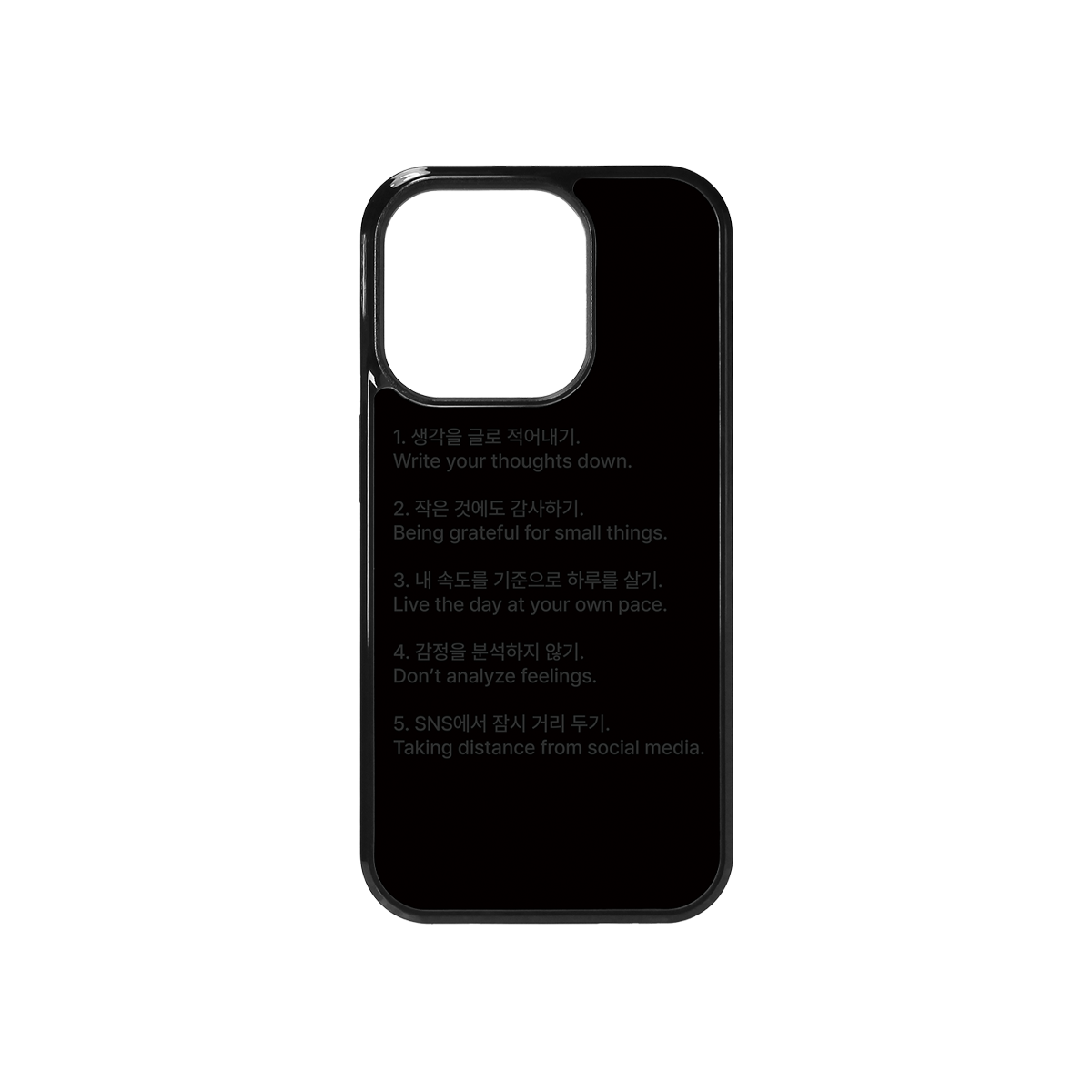 속담 평안 수칙 블랙 범퍼 폰케이스(SOKDAM Rules for Peace black bumper case)