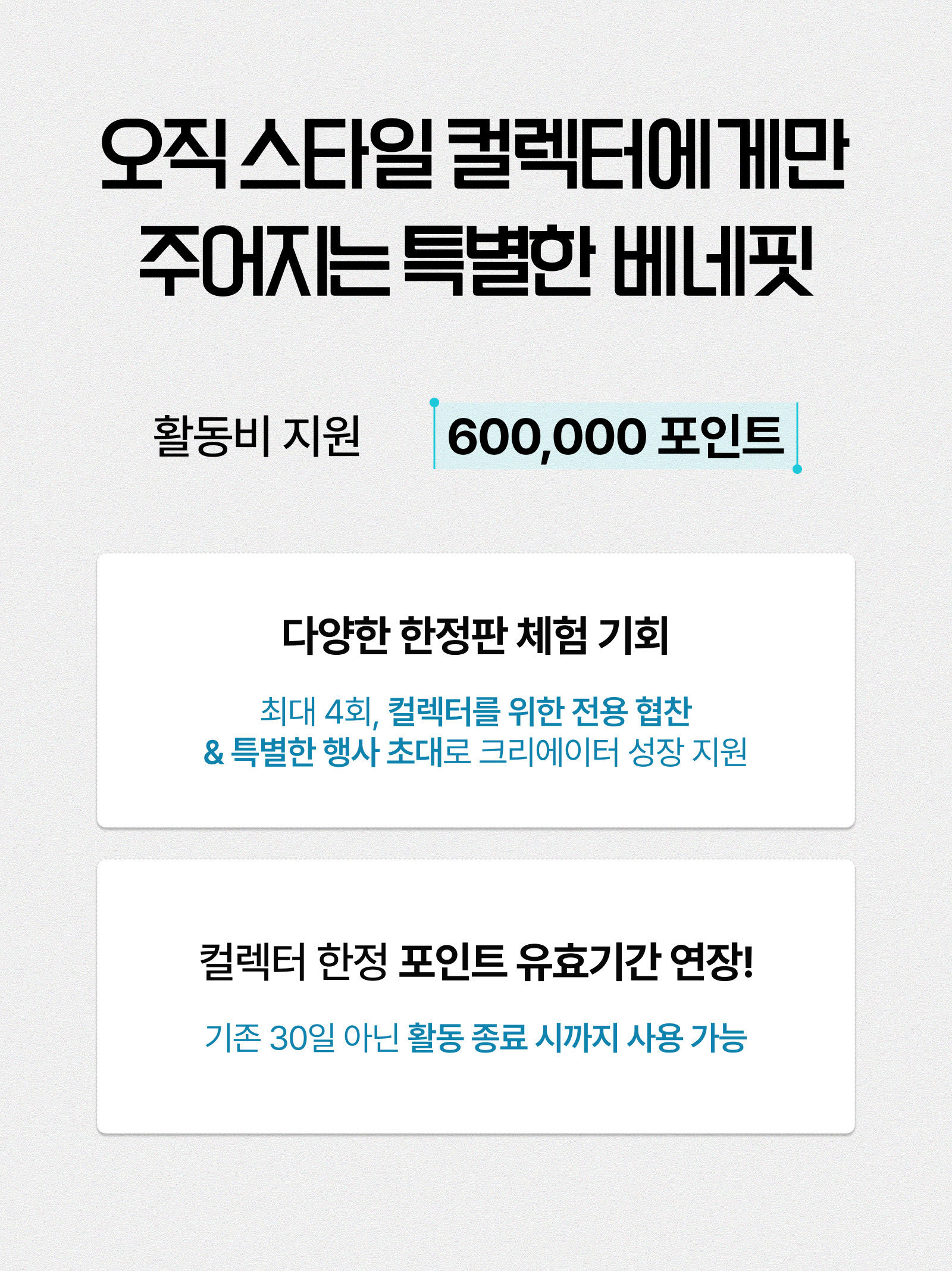 KREAM 챌린지님의 스타일 - 4