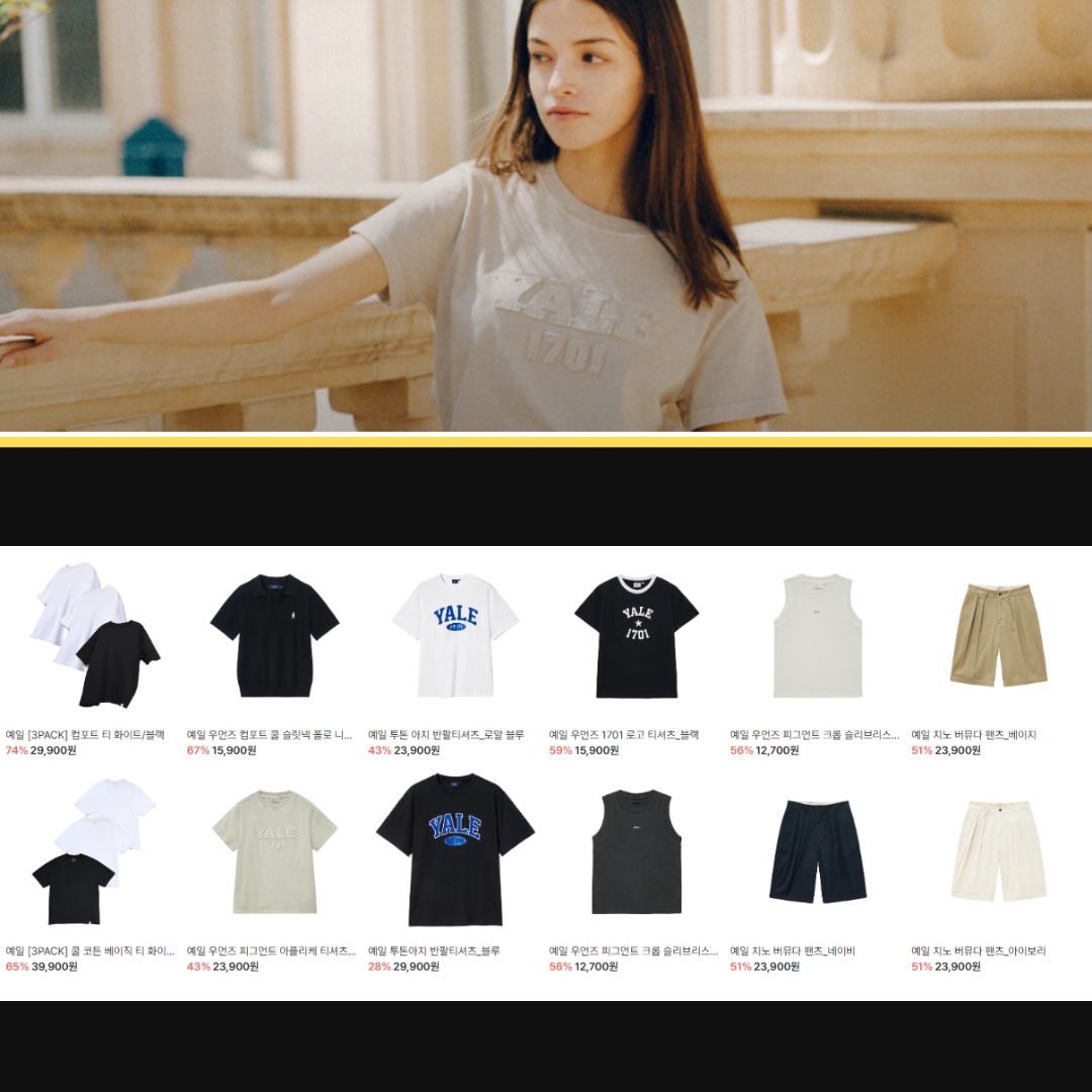 주탠다드님의 스타일 - 8