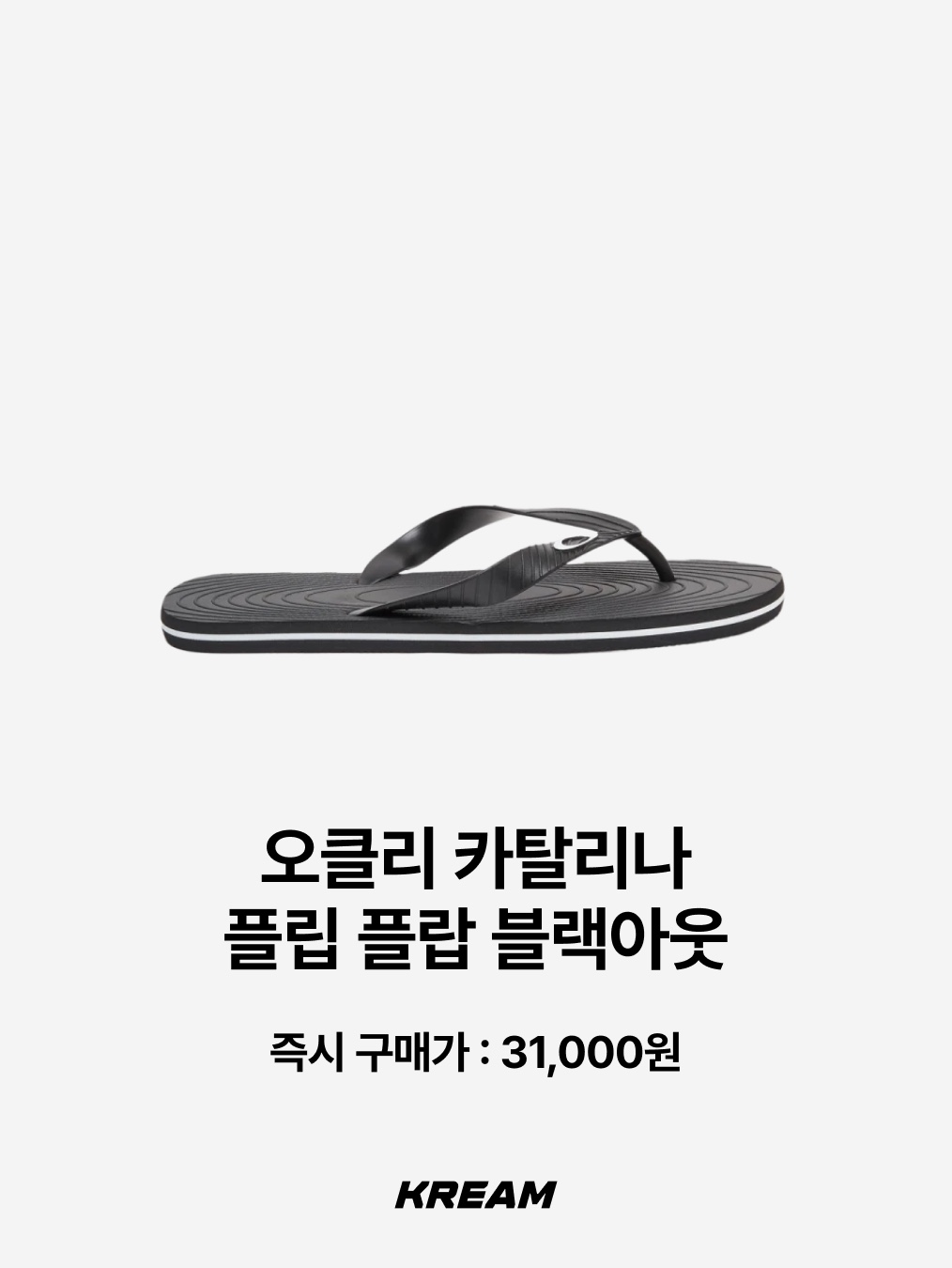 (W) FITFLOP Iqushion Ergonomic Flip Flops All Black, ARCHIES Arch Support Flip Flops Black 착용 스타일 - 9