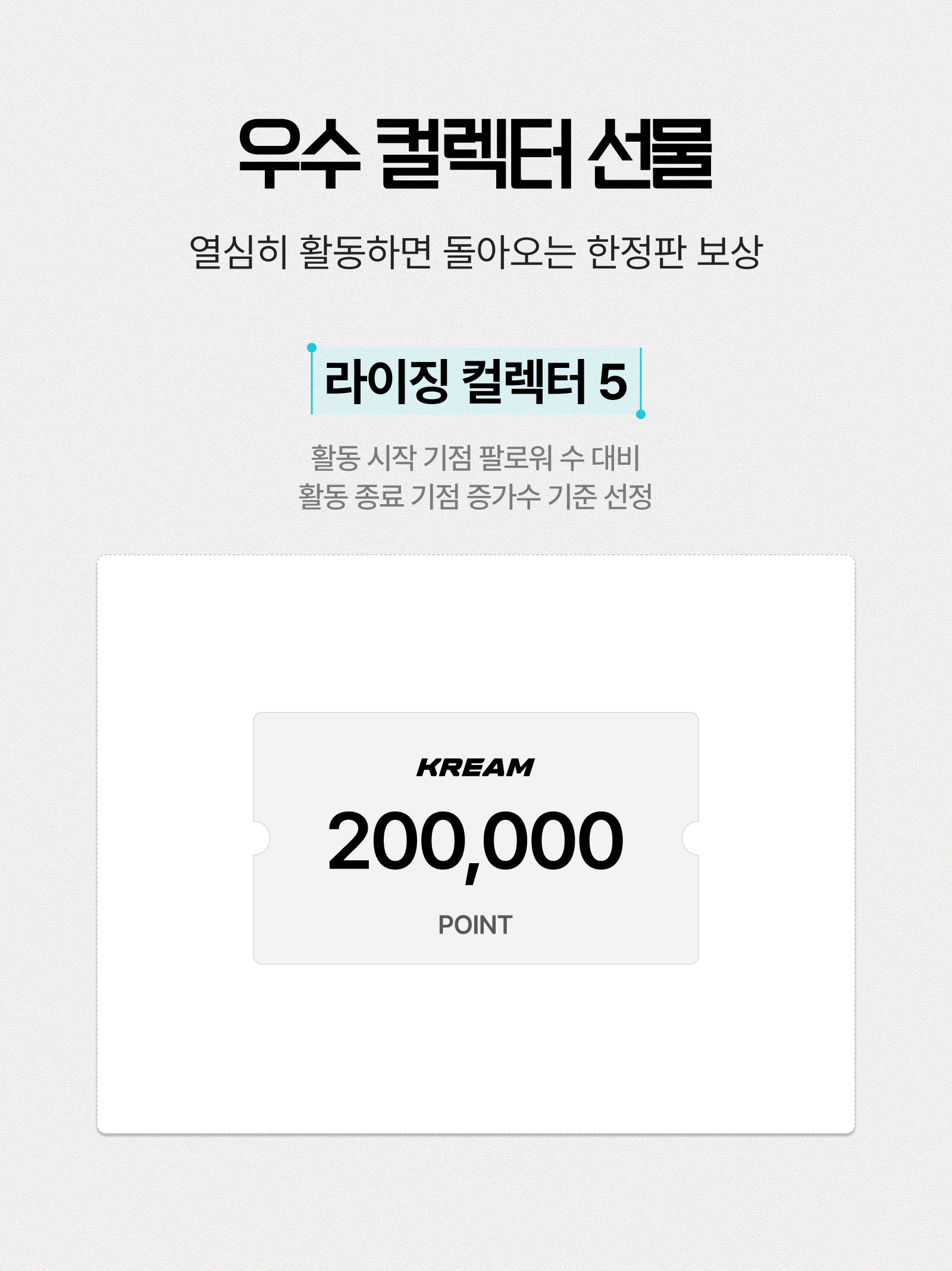 KREAM 챌린지님의 스타일 - 7