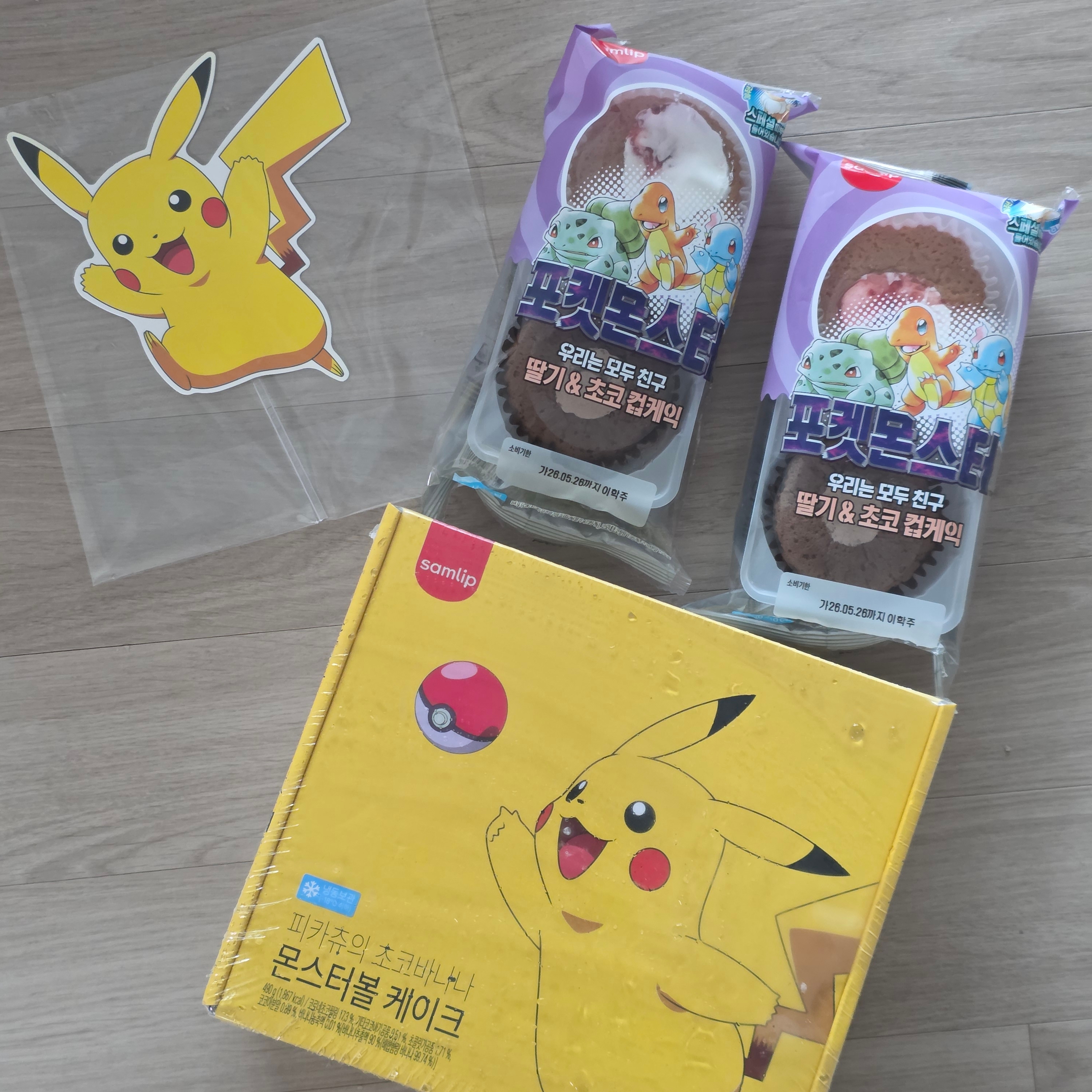 [KREAM 단독] Samlip Pokémon Bread All-in-One Set (Limited to 3, Includes Complete 100-Sticker Collector Book) 착용 스타일 - 4