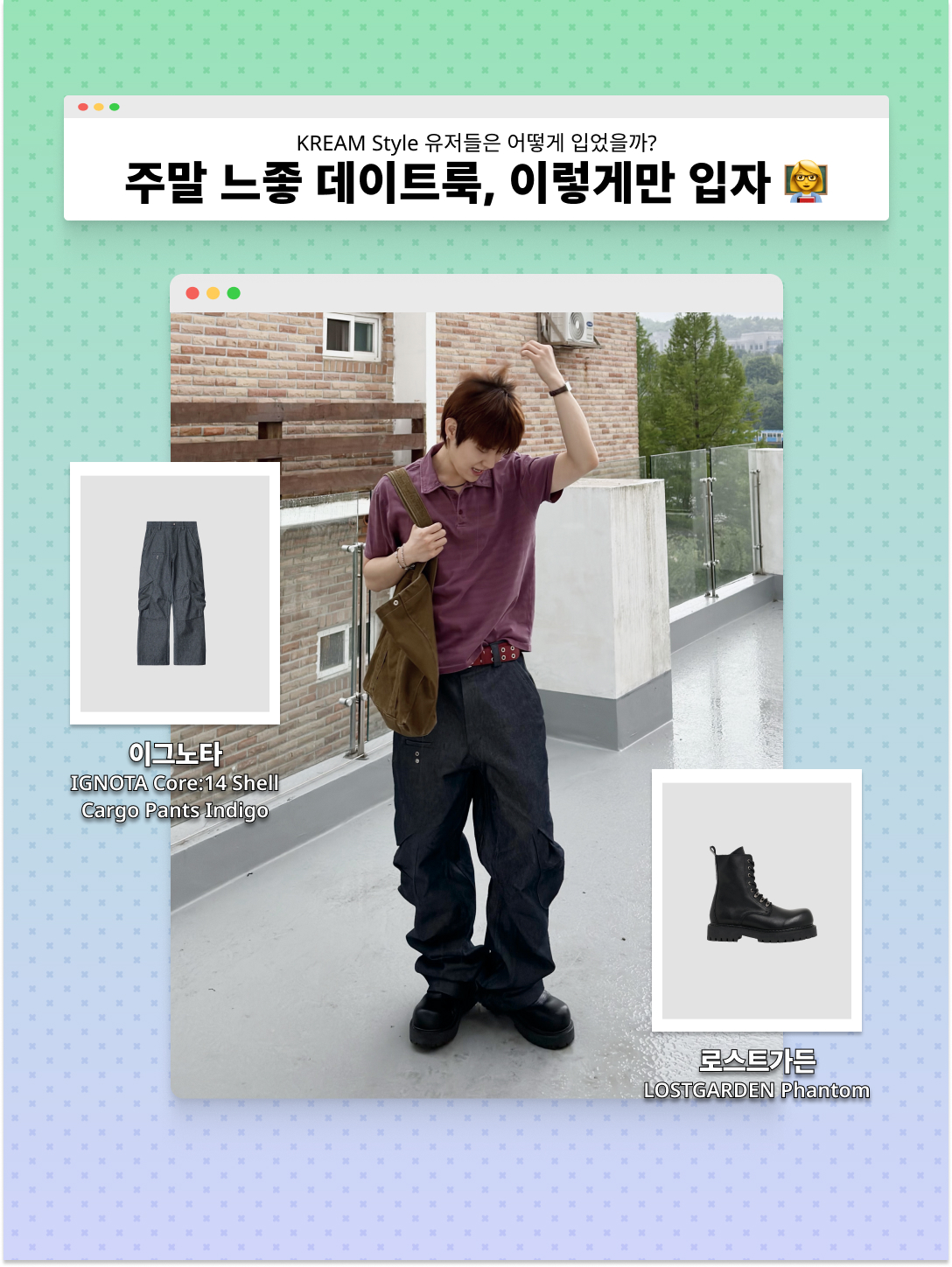 kream.style님의 스타일 - 3