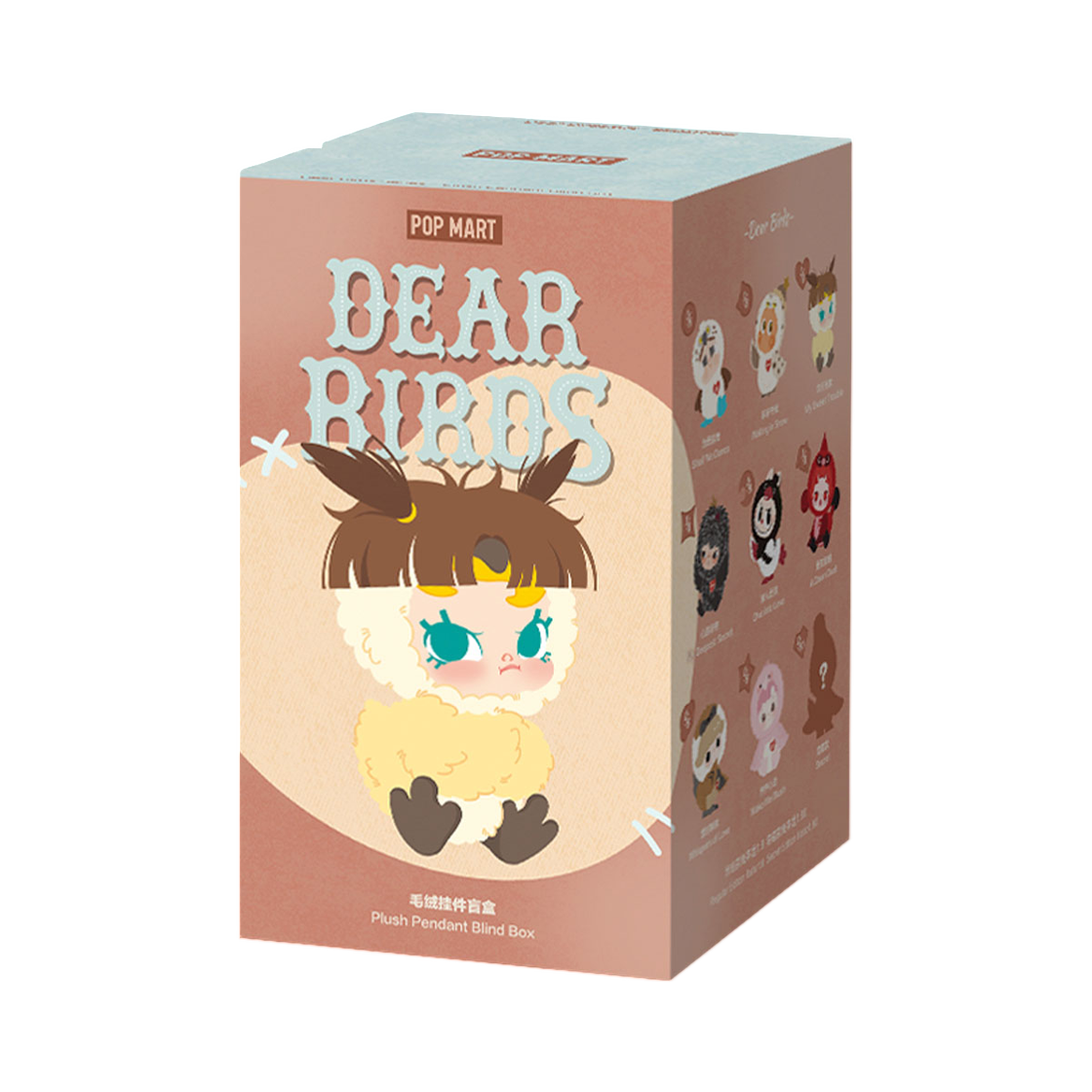 - Pop Mart Dear Birds Series Plush Pendant Sealed Case (1 Blind Box)