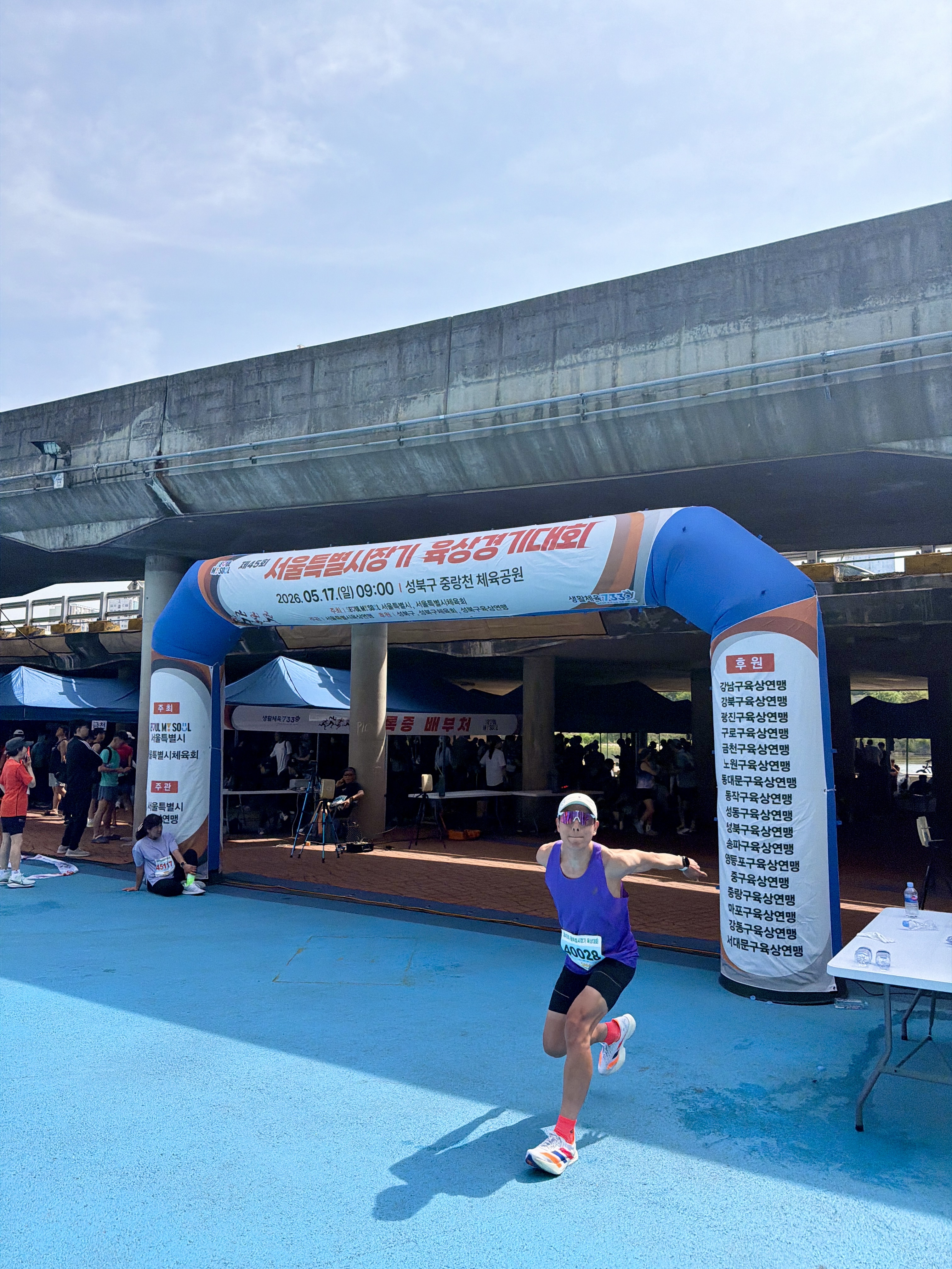 Asics Metarun Singlet Edo Purple, Adidas Seoul Marathon Adizero Adios Pro 4 Cloud White Lucid Red 착용 스타일 - 2