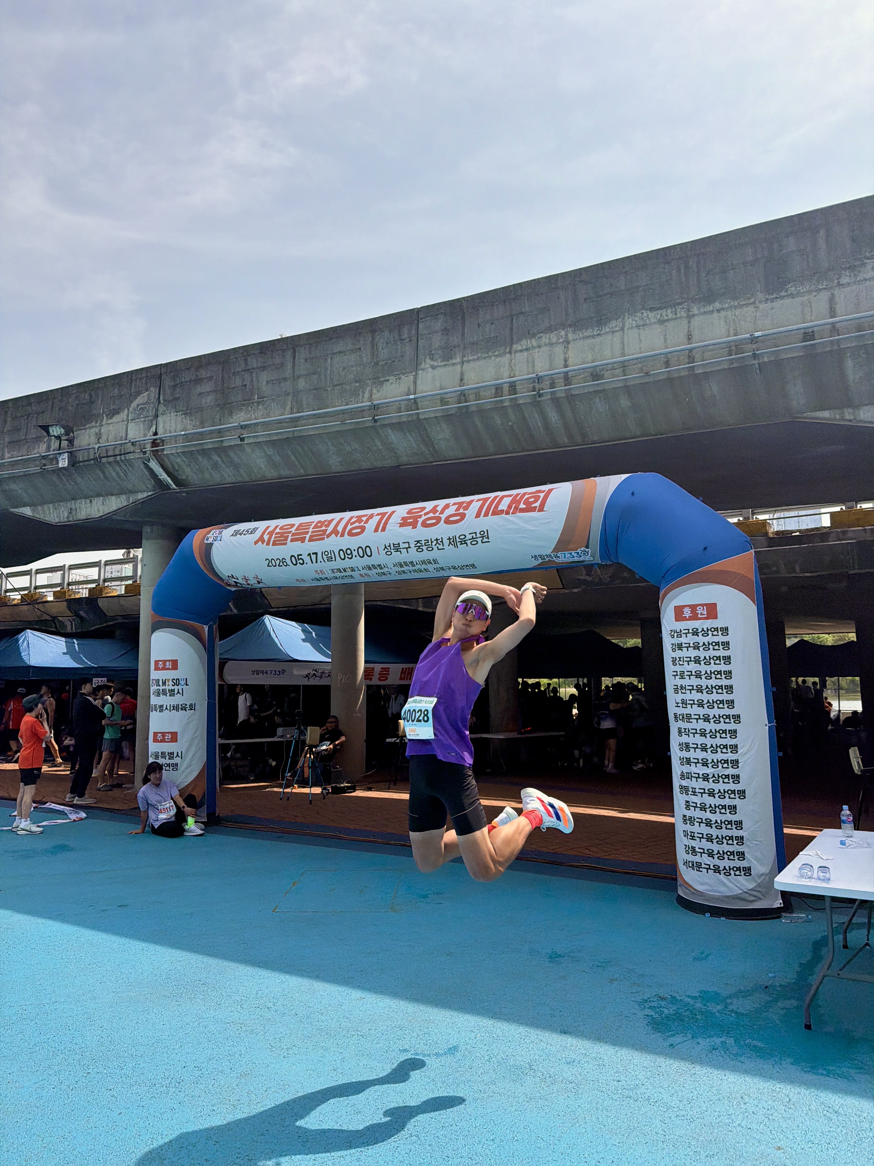 Asics Metarun Singlet Edo Purple, Adidas Seoul Marathon Adizero Adios Pro 4 Cloud White Lucid Red 착용 스타일 - 4