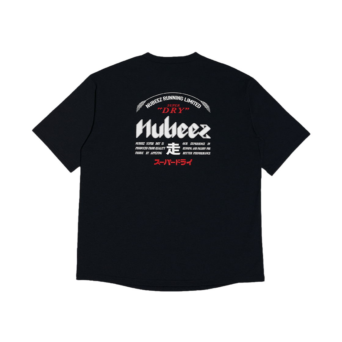 누비즈 슈퍼 드라이 숏슬리브 블랙(nubeez Super Dry Short-Sleeves Black) - 1