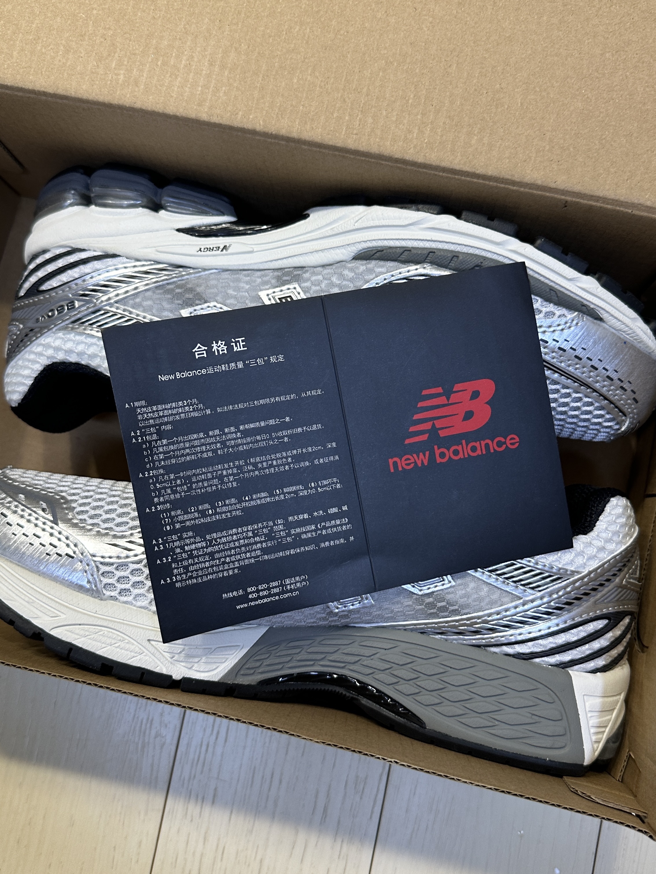 New Balance 860v2 Optic White 착용 스타일 - 2